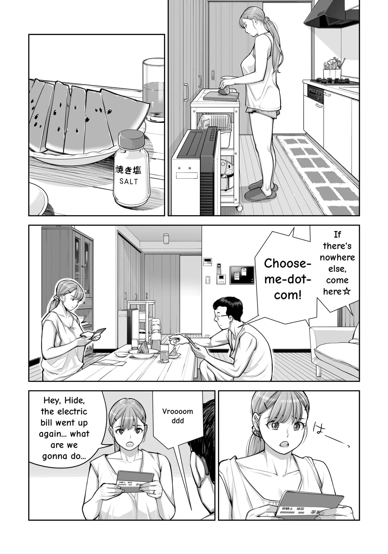[HGT Labo (Tsusauto)]Jichikai no Hitozuma wa Totemo Ecchi Deshita. 4 Natsu matsuri moto jikkou iin Miyamori Chizuru-hen[English] Page 36