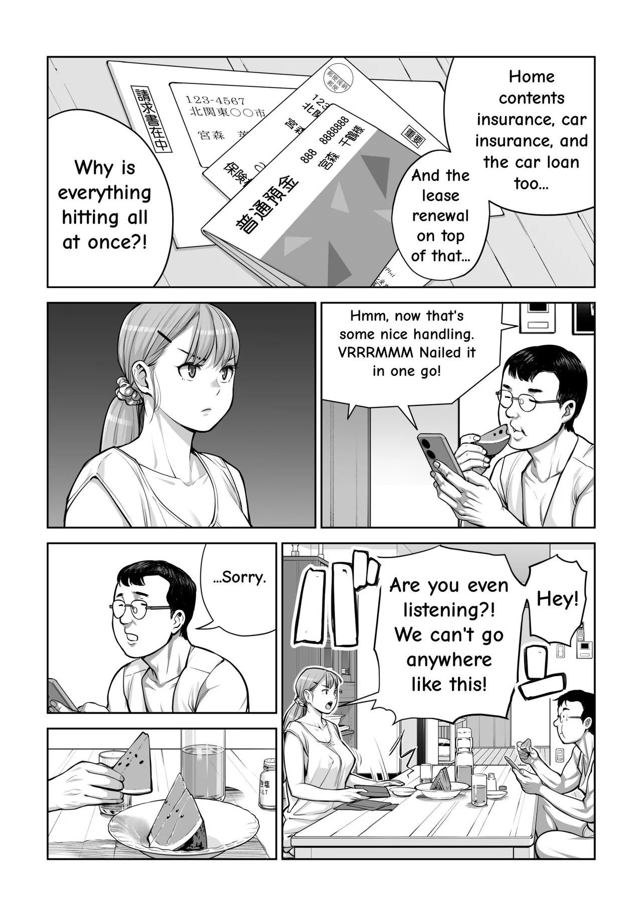 [HGT Labo (Tsusauto)]Jichikai no Hitozuma wa Totemo Ecchi Deshita. 4 Natsu matsuri moto jikkou iin Miyamori Chizuru-hen[English] Page 37