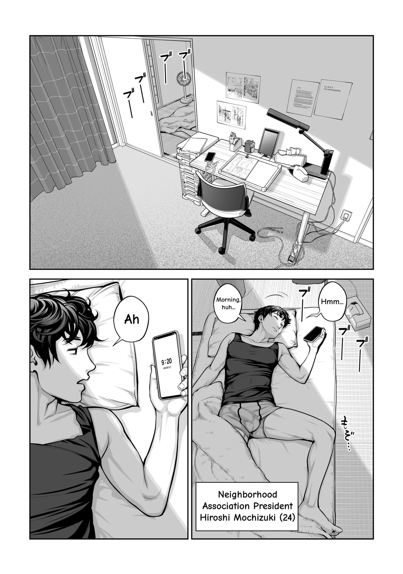 [HGT Labo (Tsusauto)]Jichikai no Hitozuma wa Totemo Ecchi Deshita. 4 Natsu matsuri moto jikkou iin Miyamori Chizuru-hen[English] Page 4