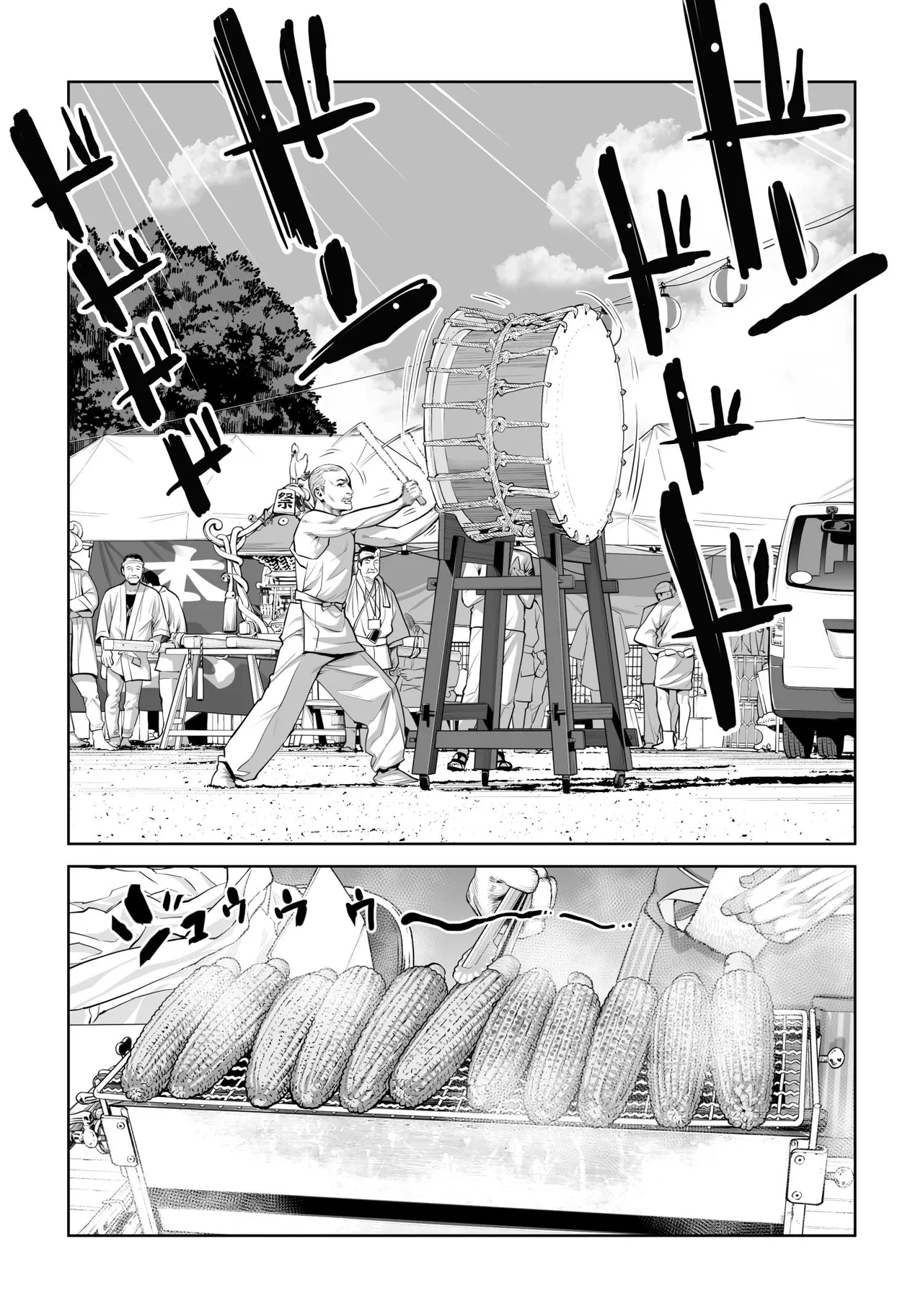 [HGT Labo (Tsusauto)]Jichikai no Hitozuma wa Totemo Ecchi Deshita. 4 Natsu matsuri moto jikkou iin Miyamori Chizuru-hen[English] Page 40