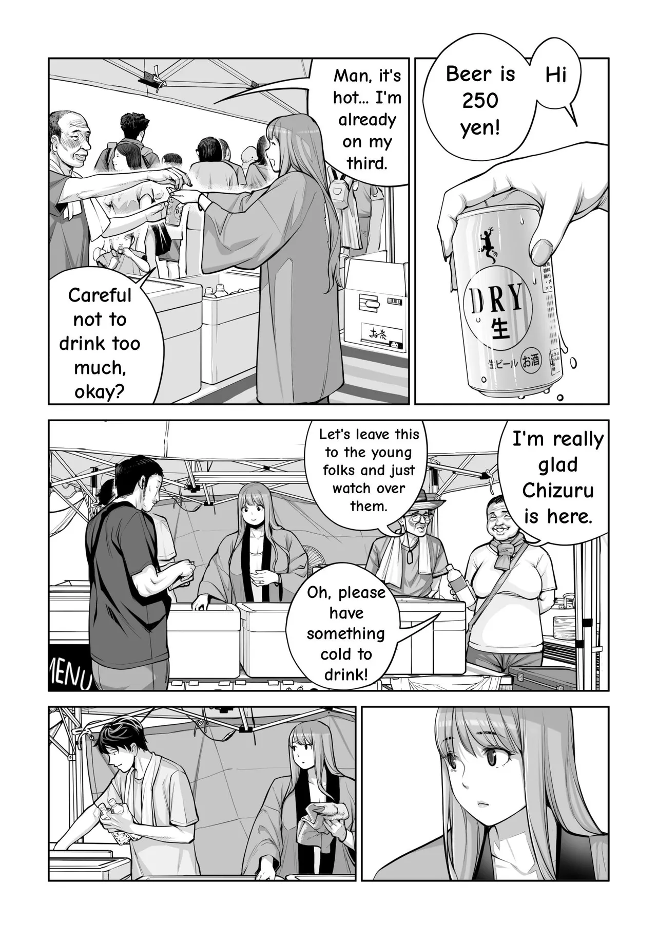 [HGT Labo (Tsusauto)]Jichikai no Hitozuma wa Totemo Ecchi Deshita. 4 Natsu matsuri moto jikkou iin Miyamori Chizuru-hen[English] Page 41