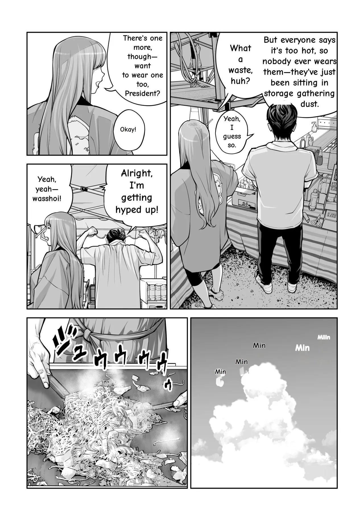 [HGT Labo (Tsusauto)]Jichikai no Hitozuma wa Totemo Ecchi Deshita. 4 Natsu matsuri moto jikkou iin Miyamori Chizuru-hen[English] Page 43