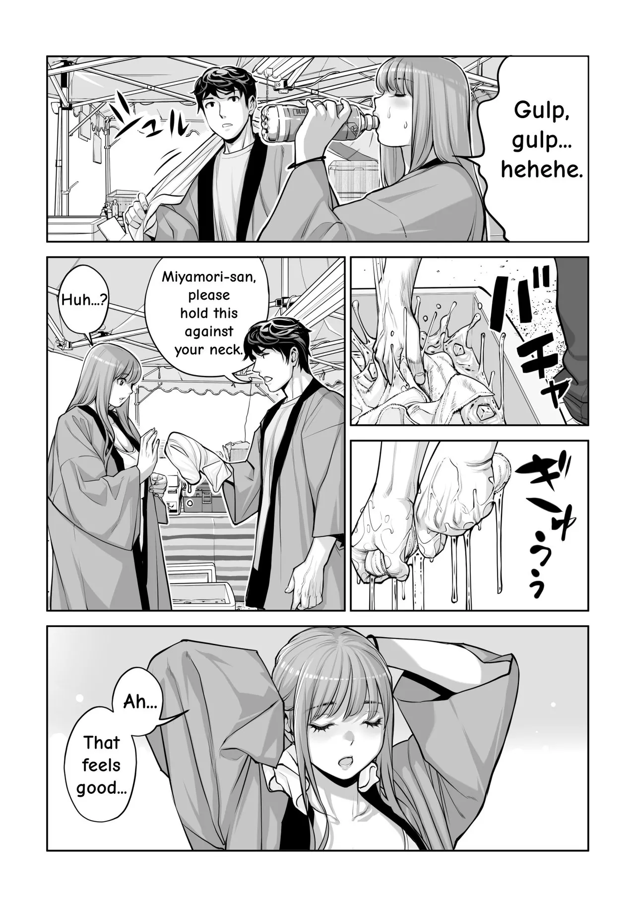 [HGT Labo (Tsusauto)]Jichikai no Hitozuma wa Totemo Ecchi Deshita. 4 Natsu matsuri moto jikkou iin Miyamori Chizuru-hen[English] Page 45