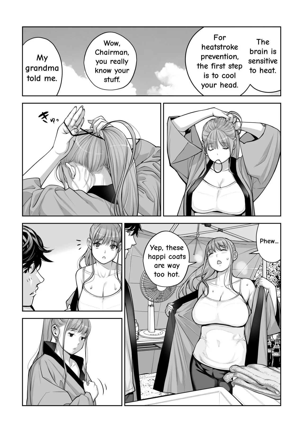 [HGT Labo (Tsusauto)]Jichikai no Hitozuma wa Totemo Ecchi Deshita. 4 Natsu matsuri moto jikkou iin Miyamori Chizuru-hen[English] Page 46