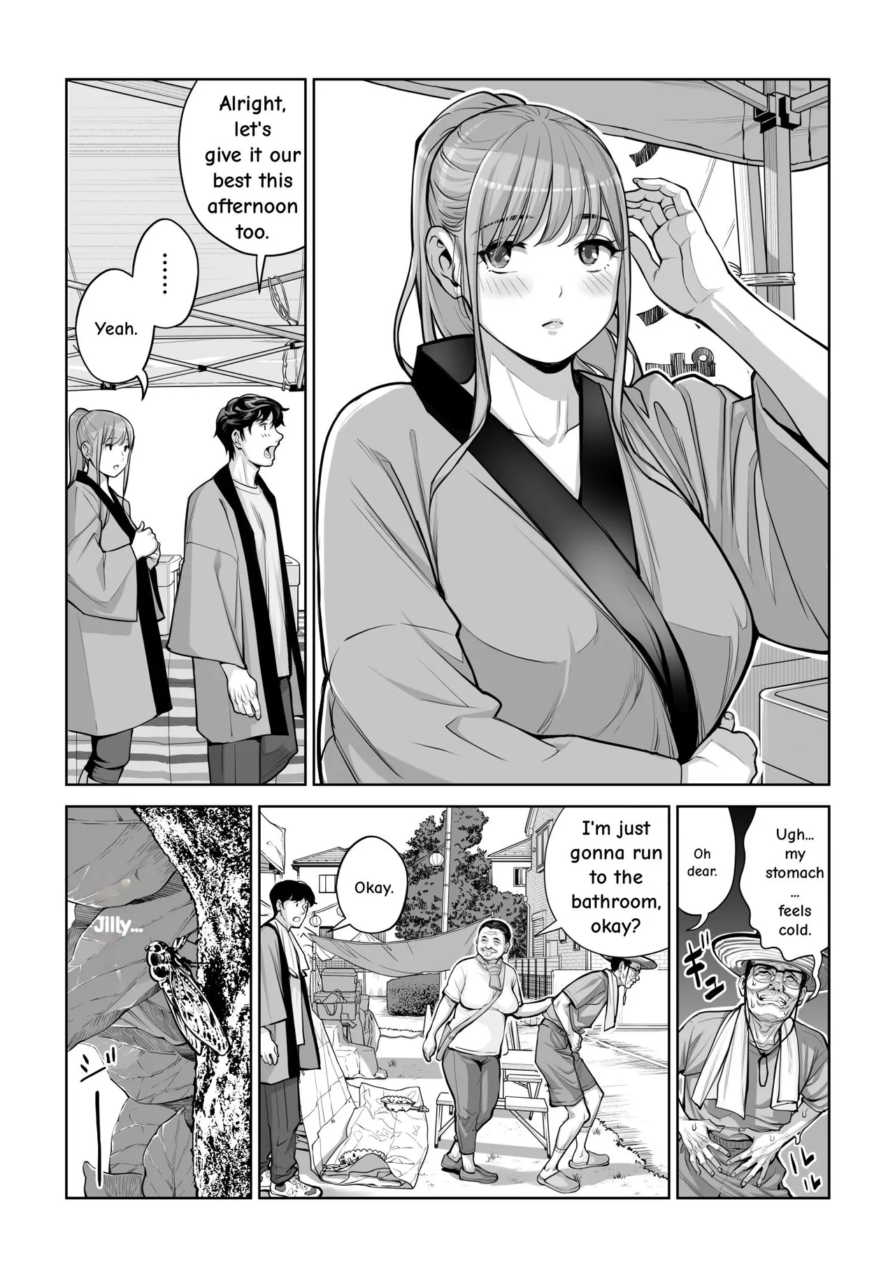 [HGT Labo (Tsusauto)]Jichikai no Hitozuma wa Totemo Ecchi Deshita. 4 Natsu matsuri moto jikkou iin Miyamori Chizuru-hen[English] Page 47