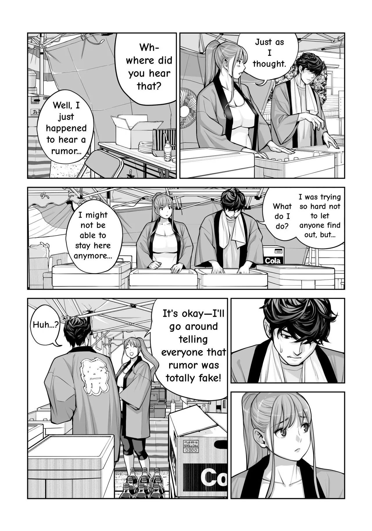 [HGT Labo (Tsusauto)]Jichikai no Hitozuma wa Totemo Ecchi Deshita. 4 Natsu matsuri moto jikkou iin Miyamori Chizuru-hen[English] Page 49