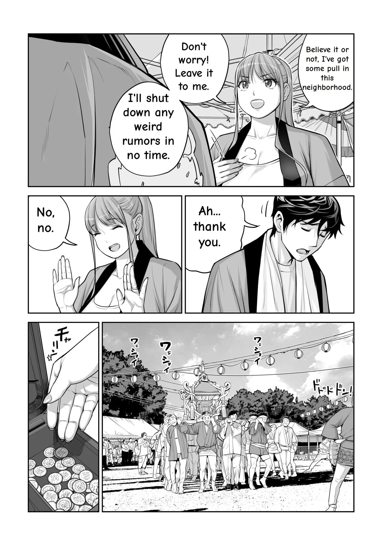 [HGT Labo (Tsusauto)]Jichikai no Hitozuma wa Totemo Ecchi Deshita. 4 Natsu matsuri moto jikkou iin Miyamori Chizuru-hen[English] Page 50