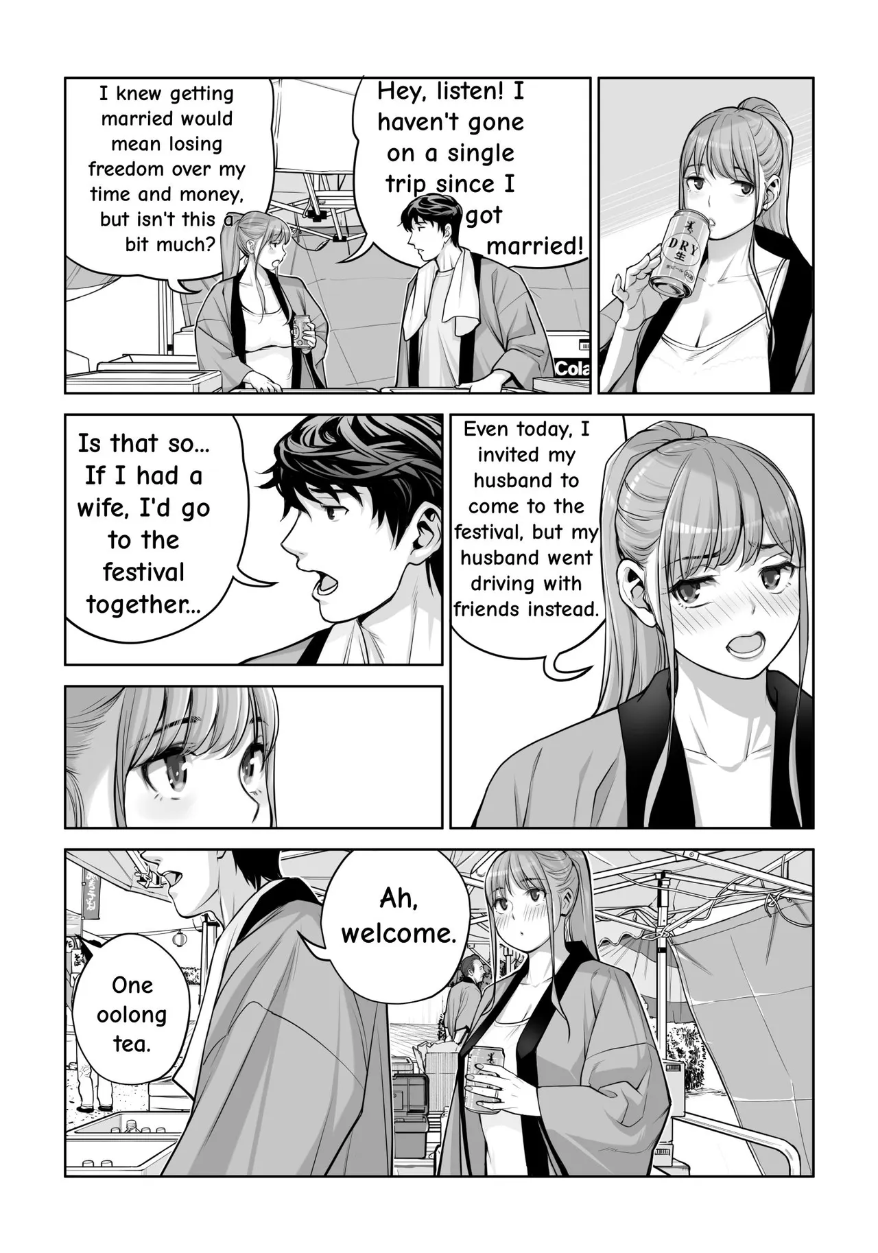 [HGT Labo (Tsusauto)]Jichikai no Hitozuma wa Totemo Ecchi Deshita. 4 Natsu matsuri moto jikkou iin Miyamori Chizuru-hen[English] Page 53