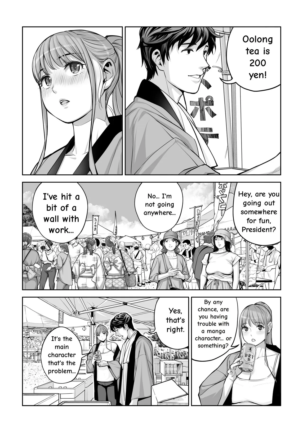 [HGT Labo (Tsusauto)]Jichikai no Hitozuma wa Totemo Ecchi Deshita. 4 Natsu matsuri moto jikkou iin Miyamori Chizuru-hen[English] Page 54