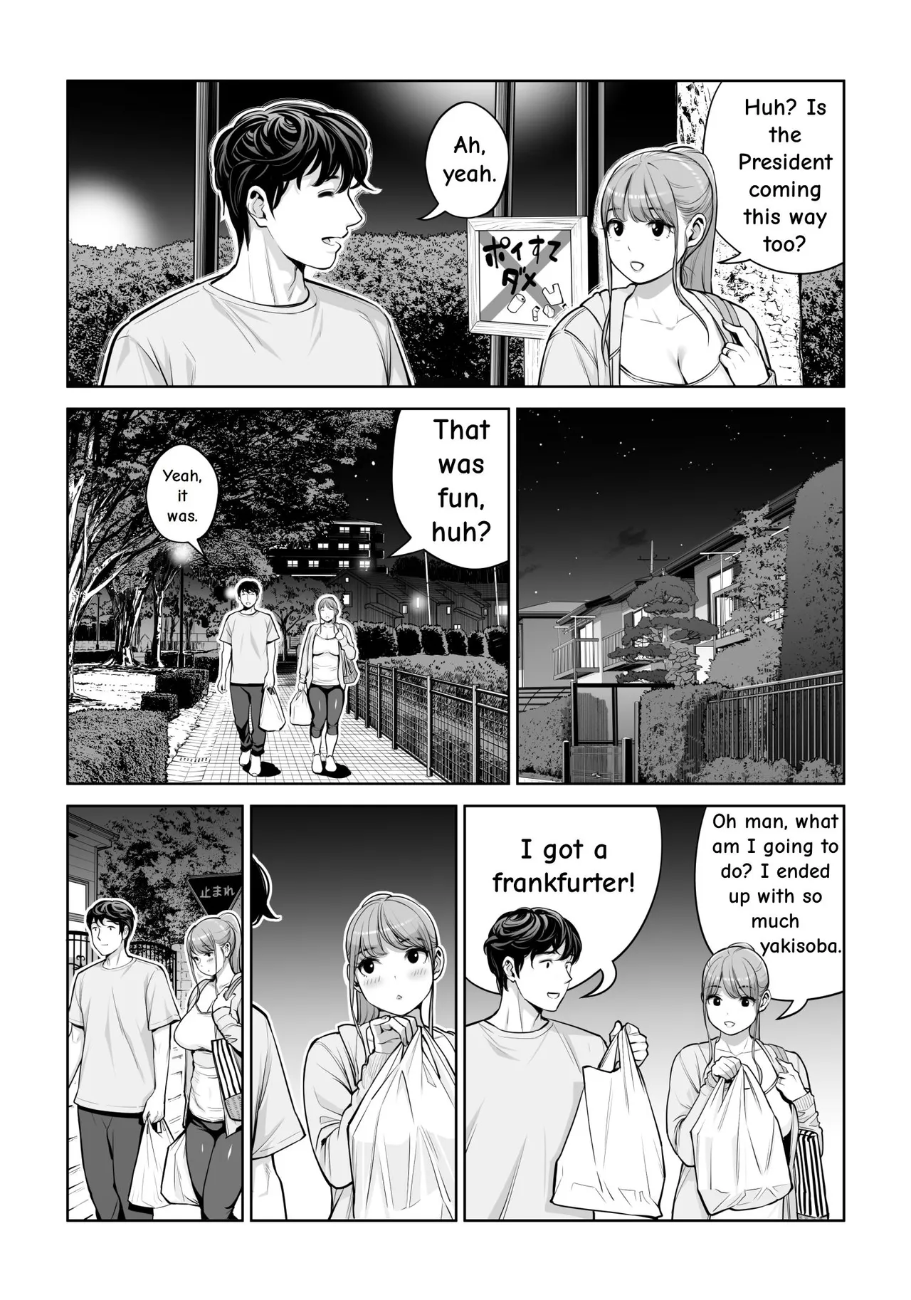[HGT Labo (Tsusauto)]Jichikai no Hitozuma wa Totemo Ecchi Deshita. 4 Natsu matsuri moto jikkou iin Miyamori Chizuru-hen[English] Page 60