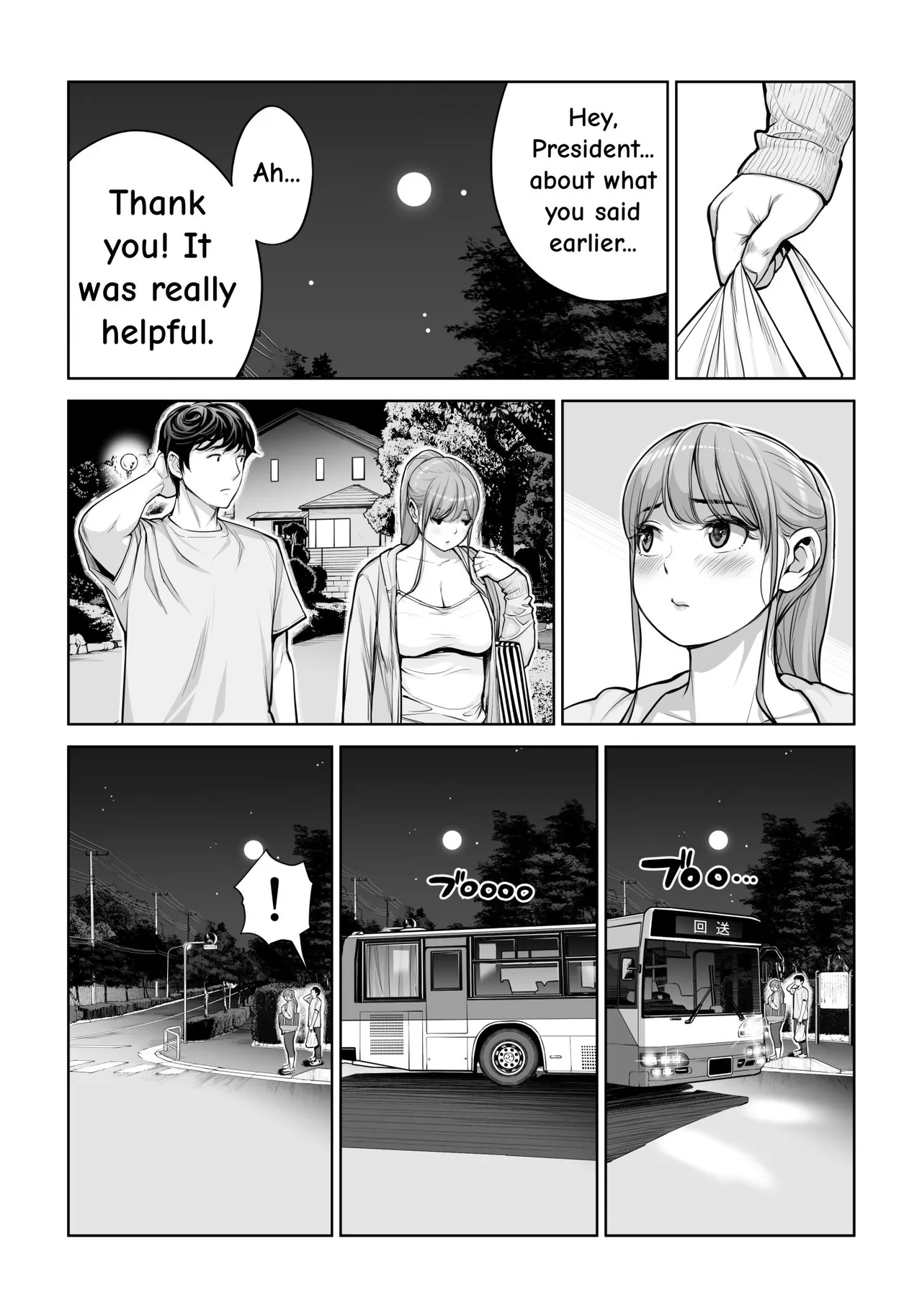 [HGT Labo (Tsusauto)]Jichikai no Hitozuma wa Totemo Ecchi Deshita. 4 Natsu matsuri moto jikkou iin Miyamori Chizuru-hen[English] Page 62