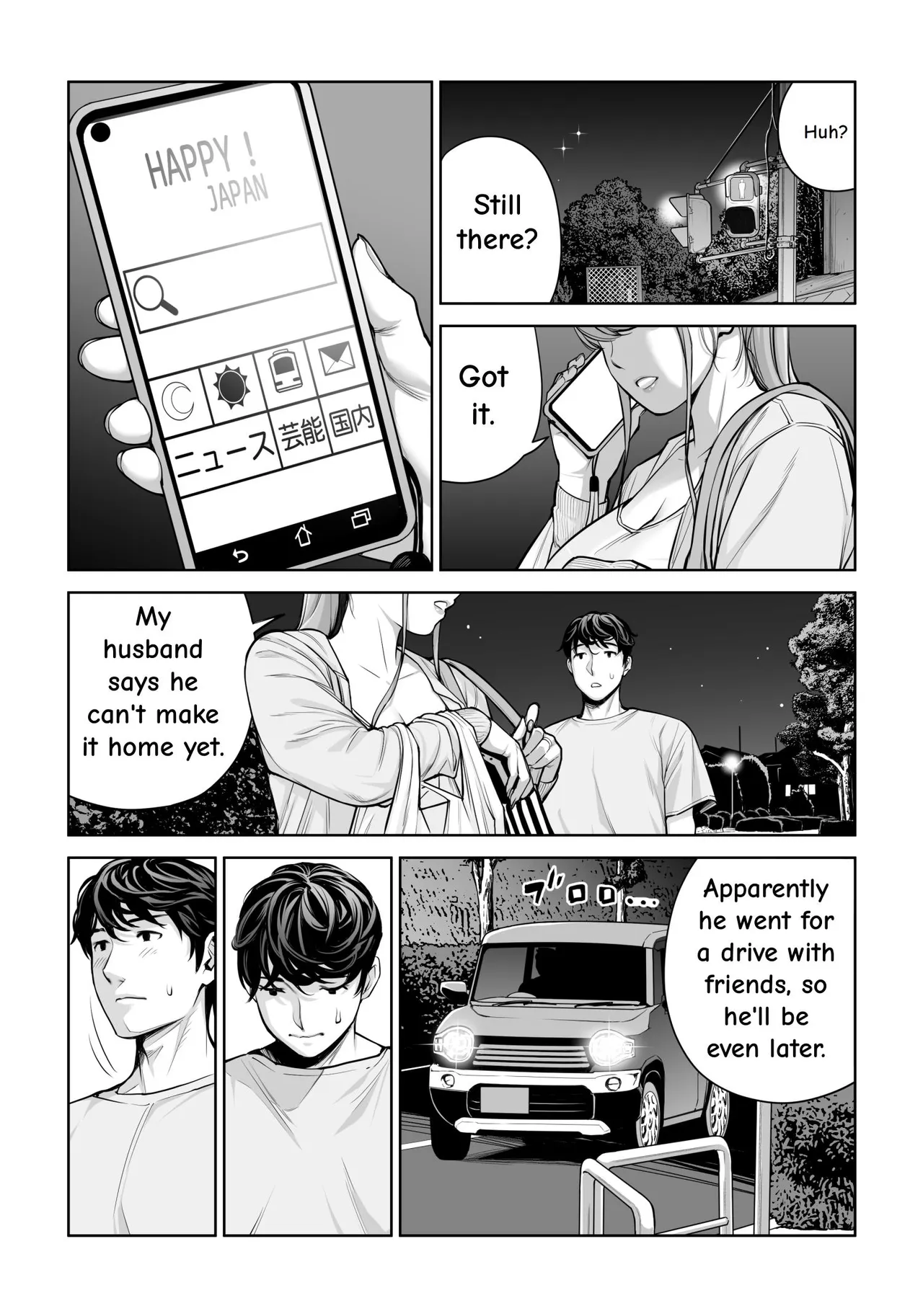 [HGT Labo (Tsusauto)]Jichikai no Hitozuma wa Totemo Ecchi Deshita. 4 Natsu matsuri moto jikkou iin Miyamori Chizuru-hen[English] Page 64