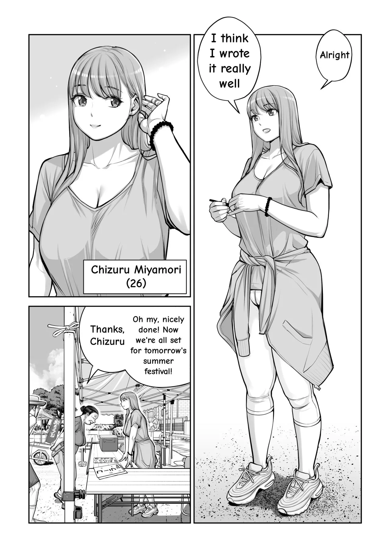 [HGT Labo (Tsusauto)]Jichikai no Hitozuma wa Totemo Ecchi Deshita. 4 Natsu matsuri moto jikkou iin Miyamori Chizuru-hen[English] Page 7