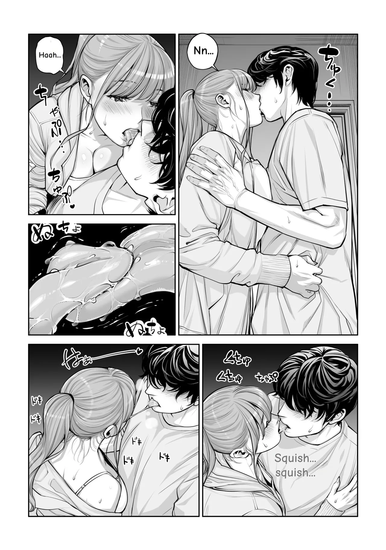 [HGT Labo (Tsusauto)]Jichikai no Hitozuma wa Totemo Ecchi Deshita. 4 Natsu matsuri moto jikkou iin Miyamori Chizuru-hen[English] Page 73