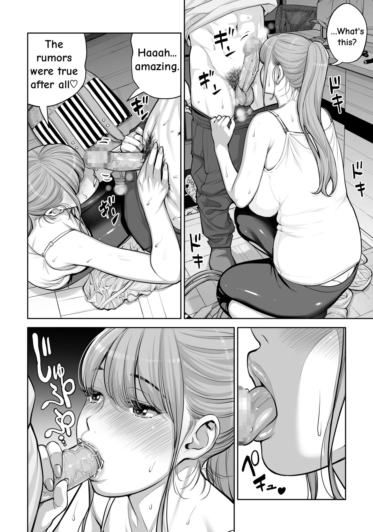 [HGT Labo (Tsusauto)]Jichikai no Hitozuma wa Totemo Ecchi Deshita. 4 Natsu matsuri moto jikkou iin Miyamori Chizuru-hen[English] Page 75