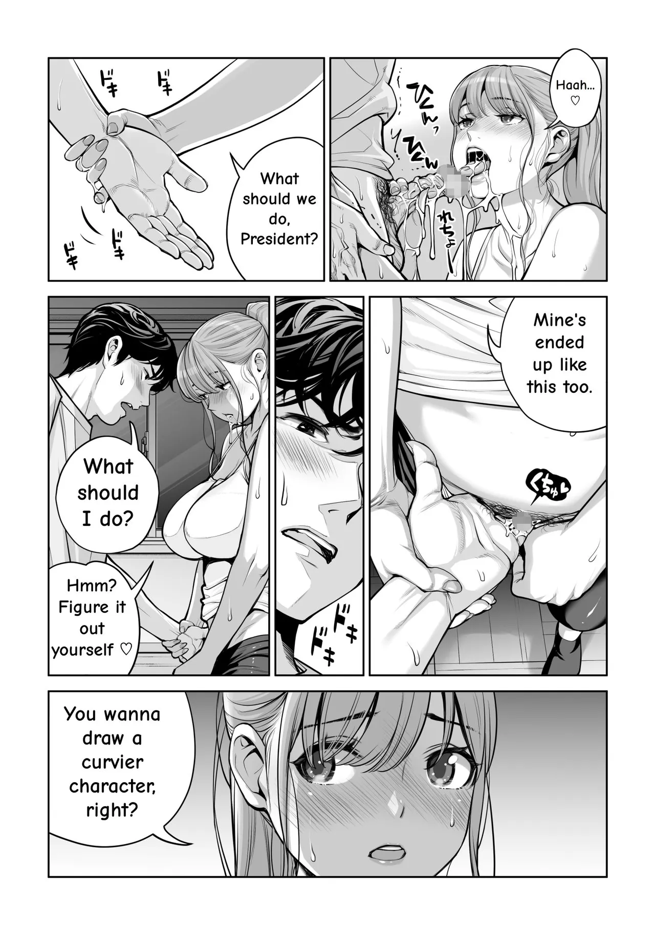 [HGT Labo (Tsusauto)]Jichikai no Hitozuma wa Totemo Ecchi Deshita. 4 Natsu matsuri moto jikkou iin Miyamori Chizuru-hen[English] Page 78
