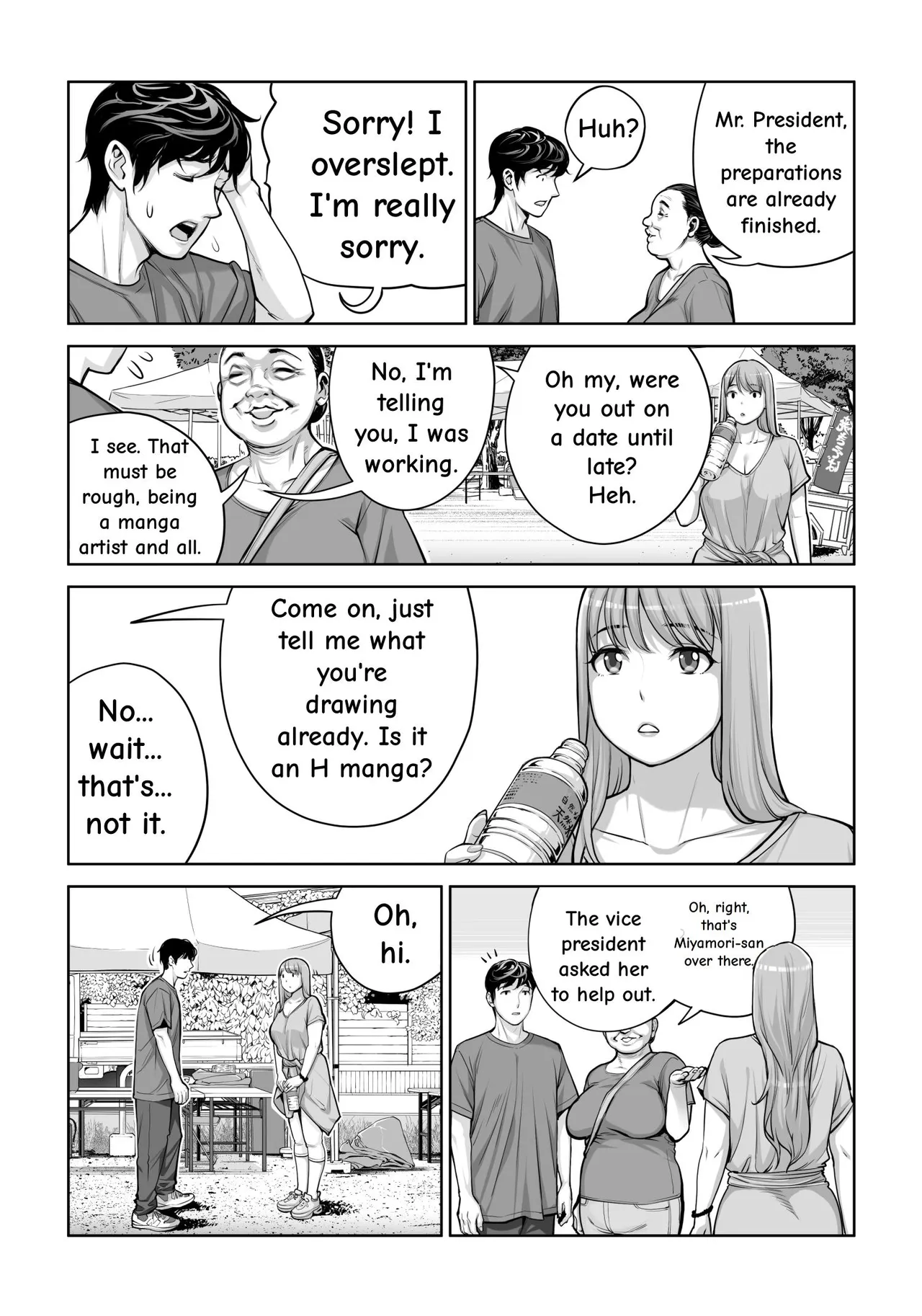 [HGT Labo (Tsusauto)]Jichikai no Hitozuma wa Totemo Ecchi Deshita. 4 Natsu matsuri moto jikkou iin Miyamori Chizuru-hen[English] Page 9
