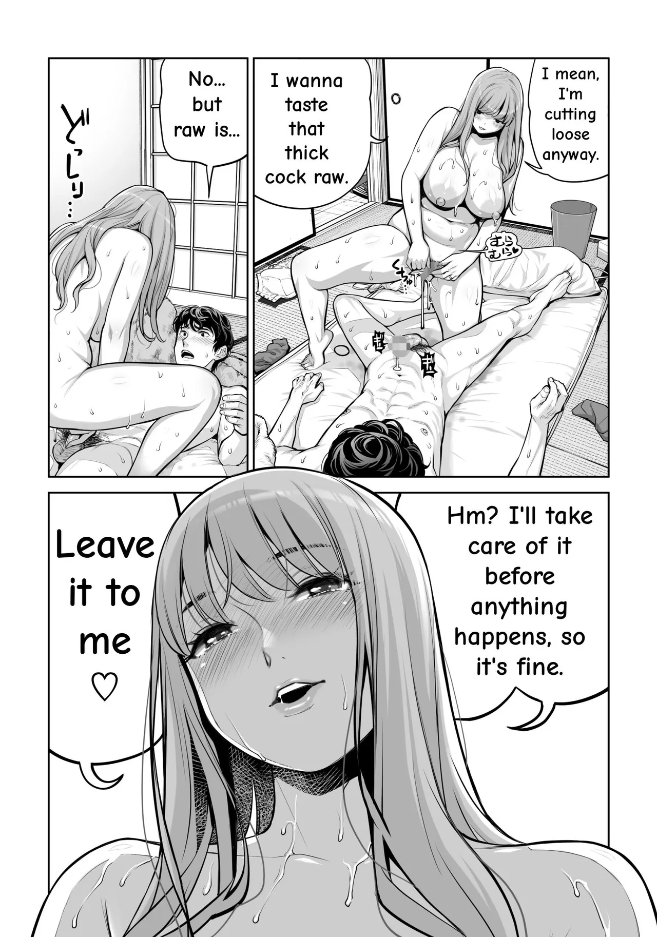[HGT Labo (Tsusauto)]Jichikai no Hitozuma wa Totemo Ecchi Deshita. 4 Natsu matsuri moto jikkou iin Miyamori Chizuru-hen[English] Page 96