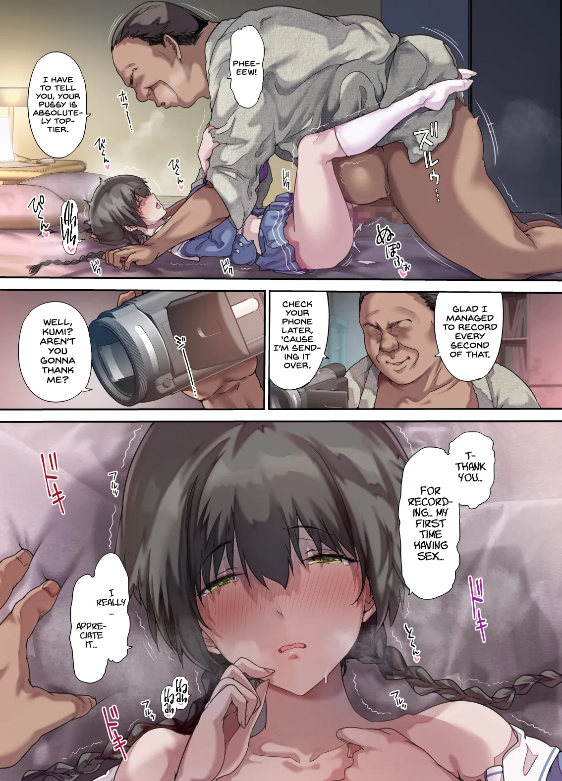 [Kisei Toukyoku (Richard Bahman)]Papa no Shinshitsu wa Musume Tomodachi no Tamariba 2 -Atarashii Tomodachi Hen-[English] [Project Valvrein] Page 34