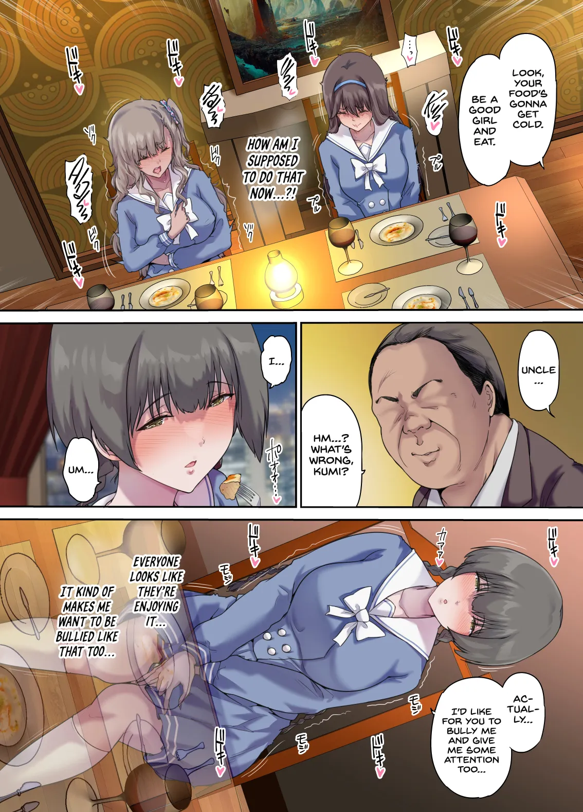 [Kisei Toukyoku (Richard Bahman)]Papa no Shinshitsu wa Musume Tomodachi no Tamariba 4[English] [Project Valvrein] Page 11