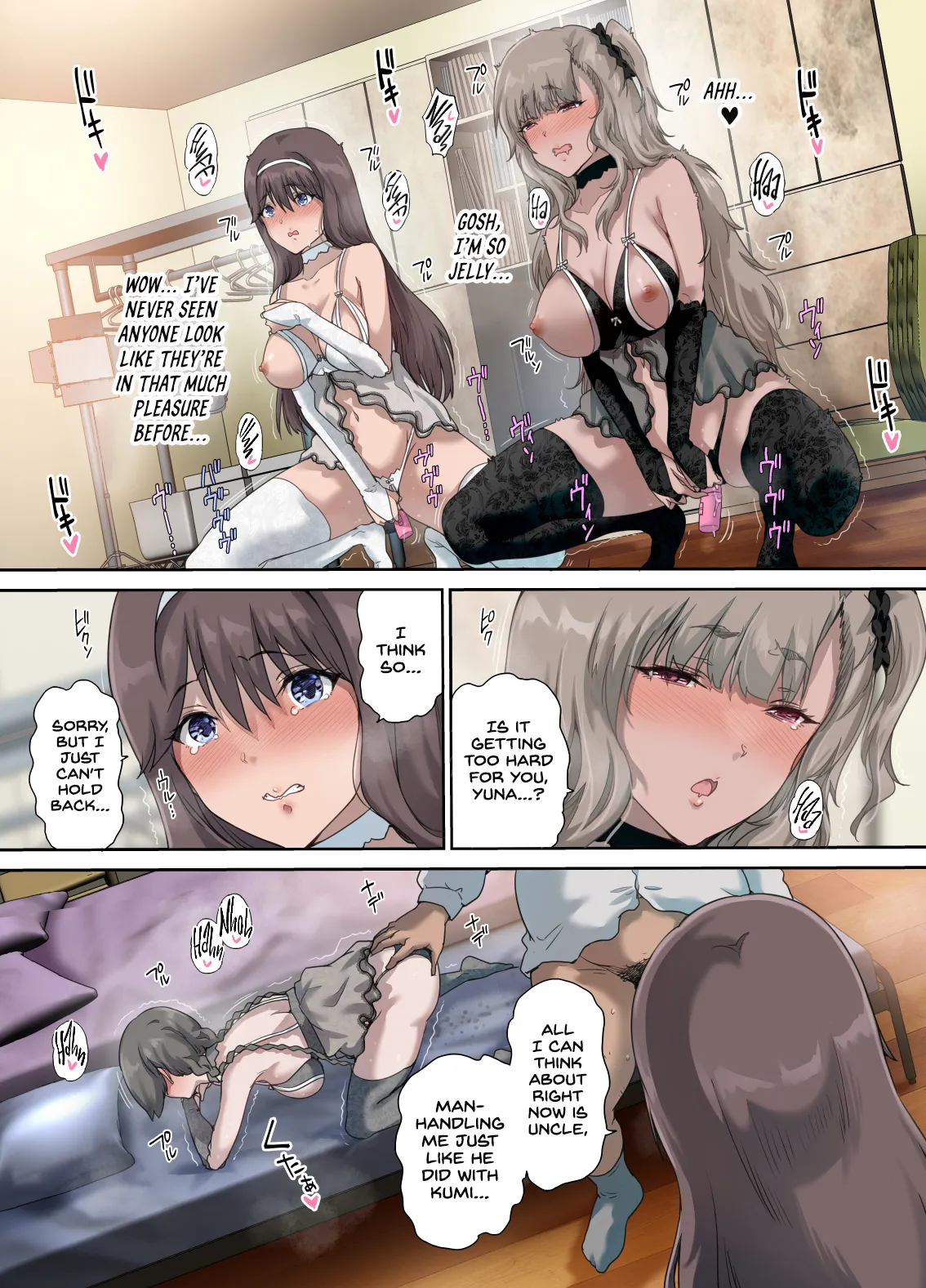 [Kisei Toukyoku (Richard Bahman)]Papa no Shinshitsu wa Musume Tomodachi no Tamariba 4[English] [Project Valvrein] Page 44