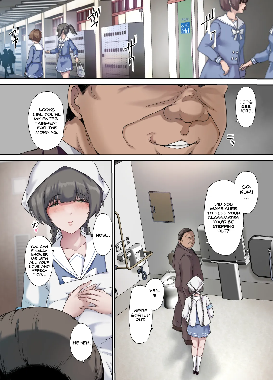 [Kisei Toukyoku (Richard Bahman)]Papa no Shinshitsu wa Musume Tomodachi no Tamariba 5 -Ninshin Houkoku Hen-[English] [Project Valvrein] [Digital] Page 11