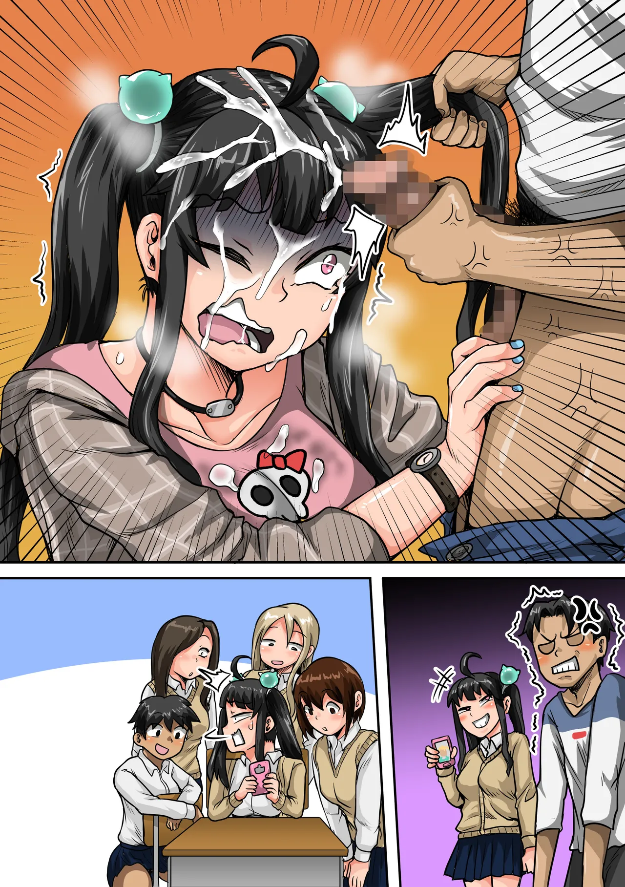 [Juna Juna Juice]Mukatsuku Imouto wa Chanto Shikaranakucha 1-36 Matome | Annoying Little Sister Needs to be Scolded 1-36[English] Page 104