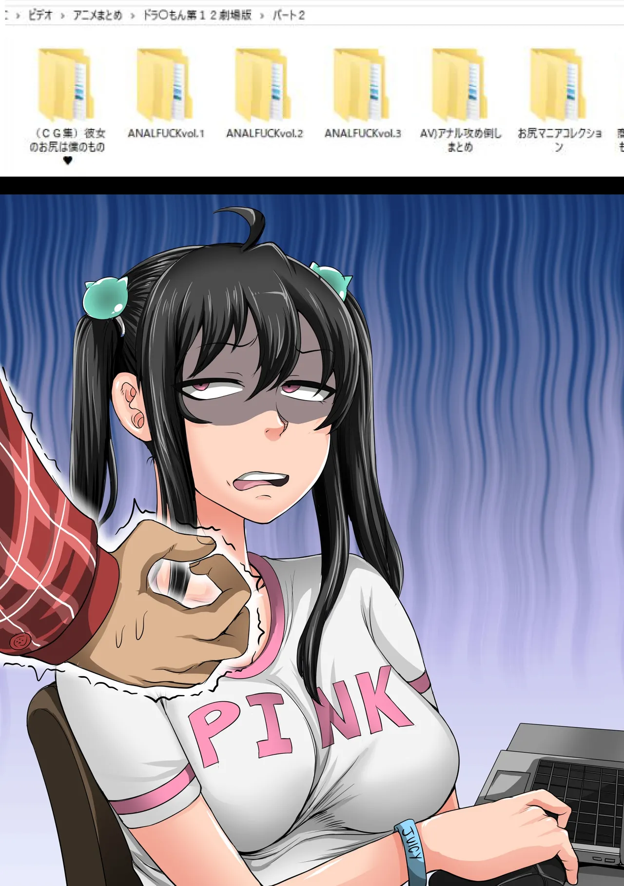 [Juna Juna Juice]Mukatsuku Imouto wa Chanto Shikaranakucha 1-36 Matome | Annoying Little Sister Needs to be Scolded 1-36[English] Page 91