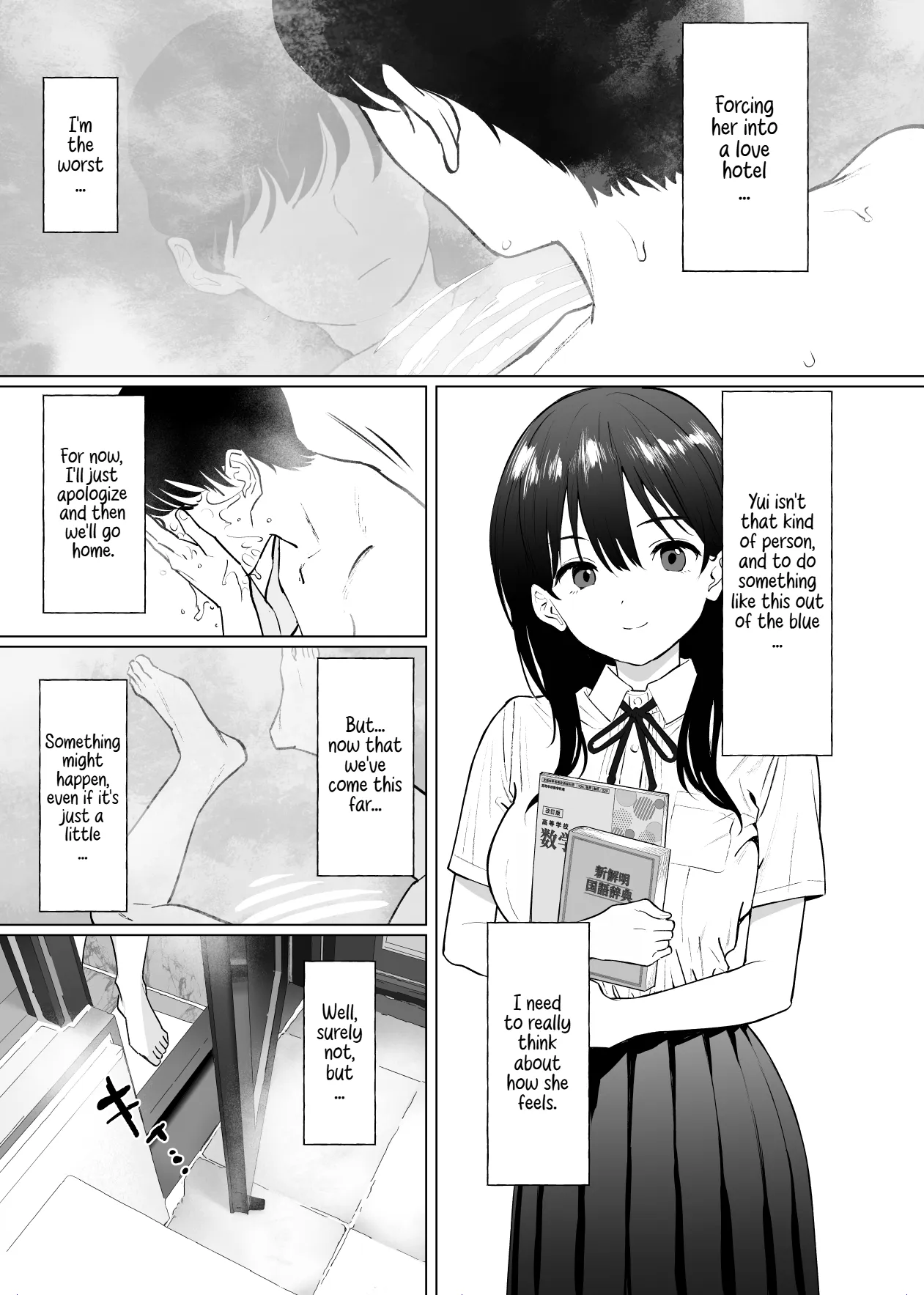 [Nyaa no Esa]Kanojo wa mada 18cm Ijou o Shiranai. | She has never experienced anything close to 18 cm.[English] [Comoop] Page 12