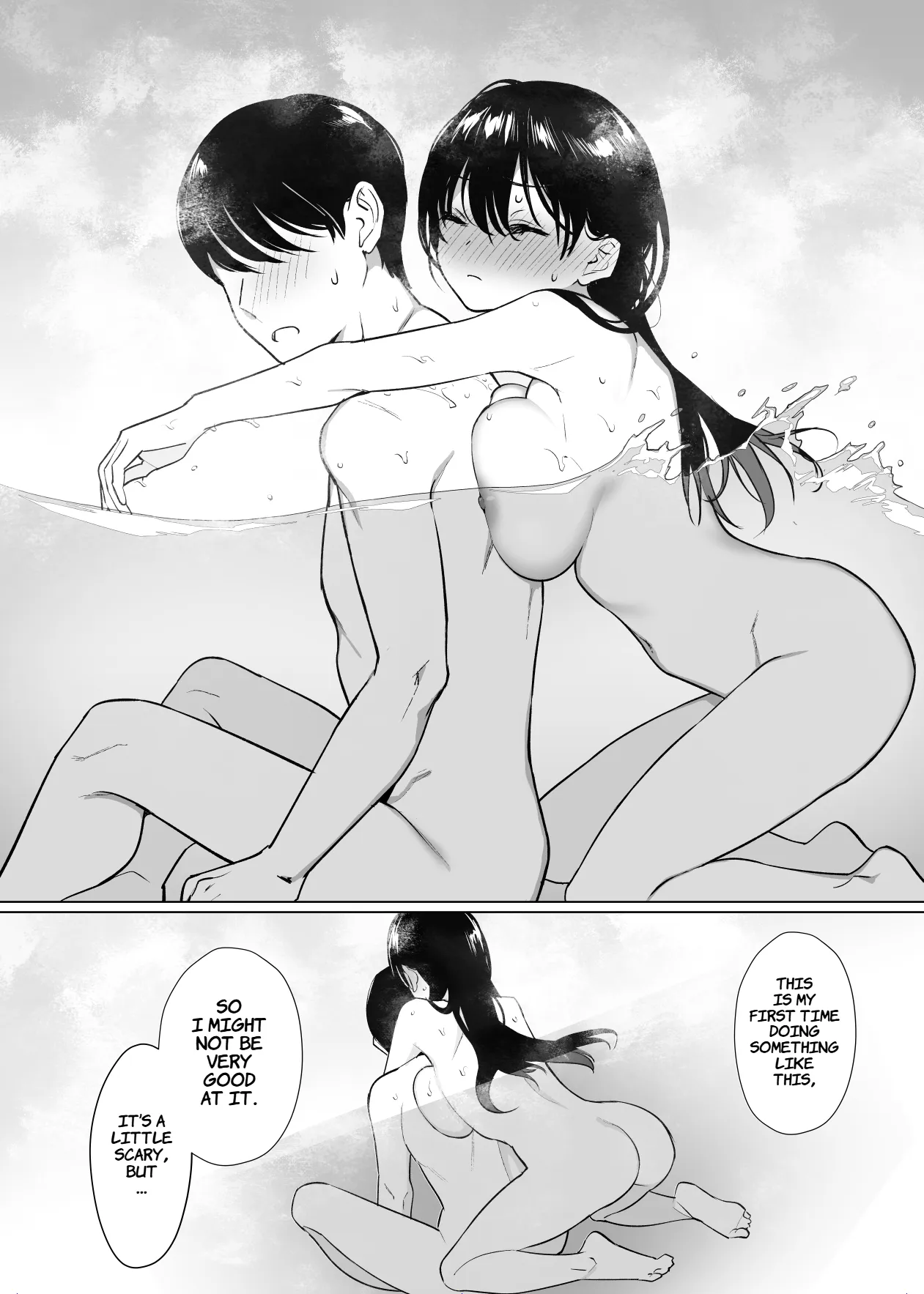 [Nyaa no Esa]Kanojo wa mada 18cm Ijou o Shiranai. | She has never experienced anything close to 18 cm.[English] [Comoop] Page 16