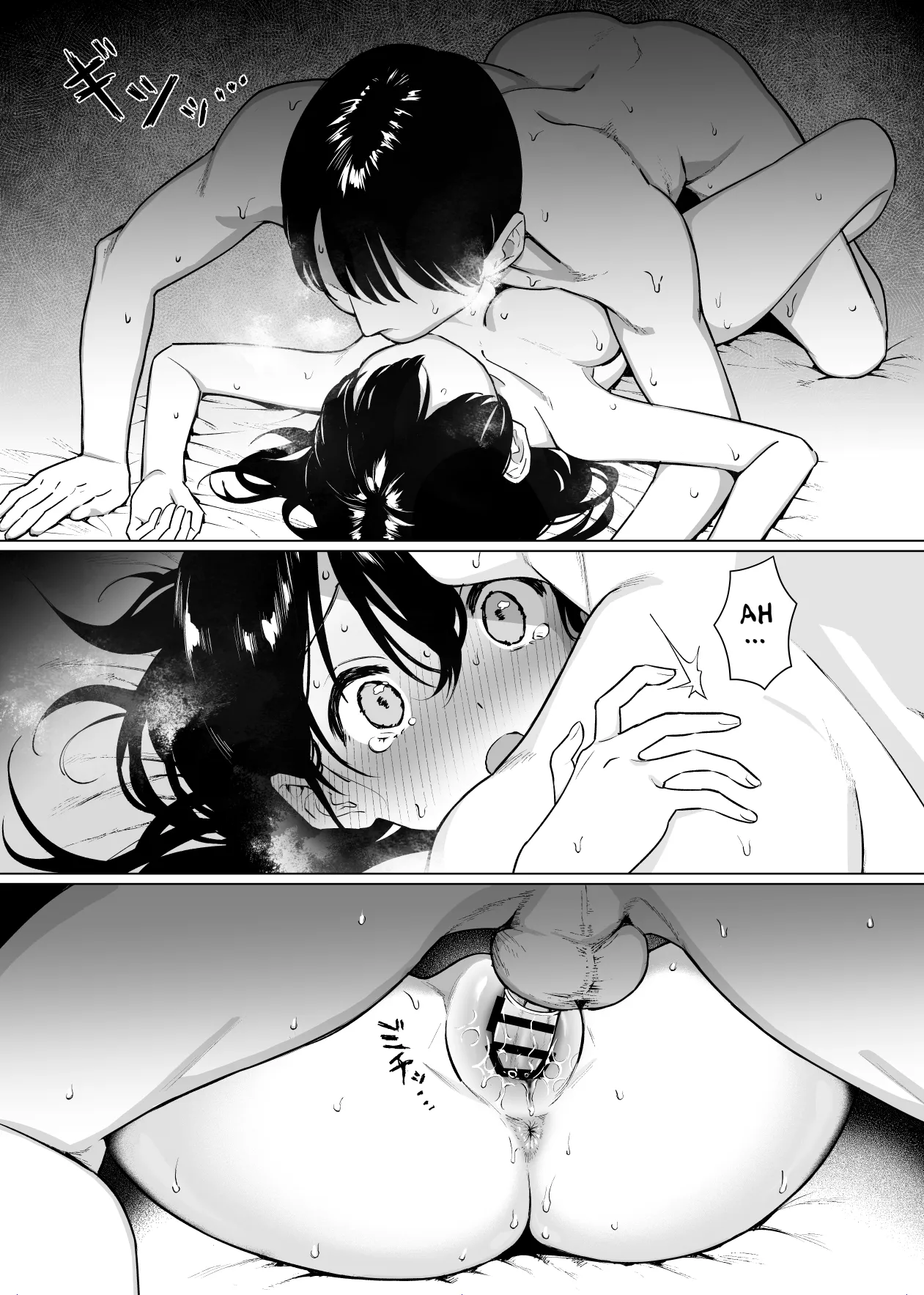 [Nyaa no Esa]Kanojo wa mada 18cm Ijou o Shiranai. | She has never experienced anything close to 18 cm.[English] [Comoop] Page 19