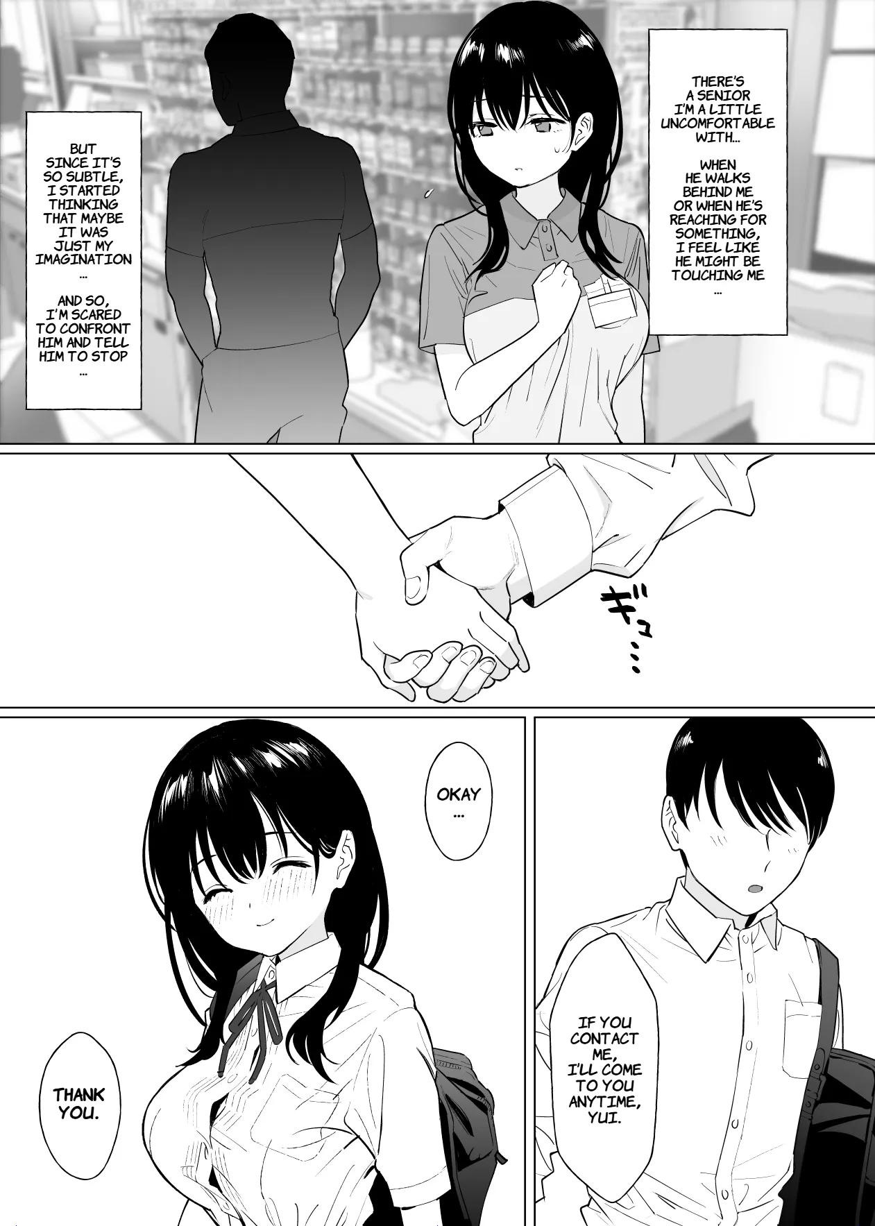 [Nyaa no Esa]Kanojo wa mada 18cm Ijou o Shiranai. | She has never experienced anything close to 18 cm.[English] [Comoop] Page 28