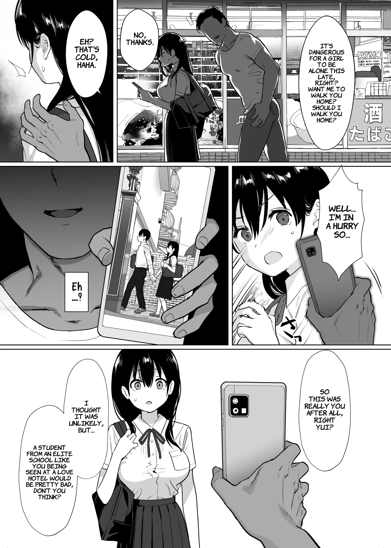 [Nyaa no Esa]Kanojo wa mada 18cm Ijou o Shiranai. | She has never experienced anything close to 18 cm.[English] [Comoop] Page 30