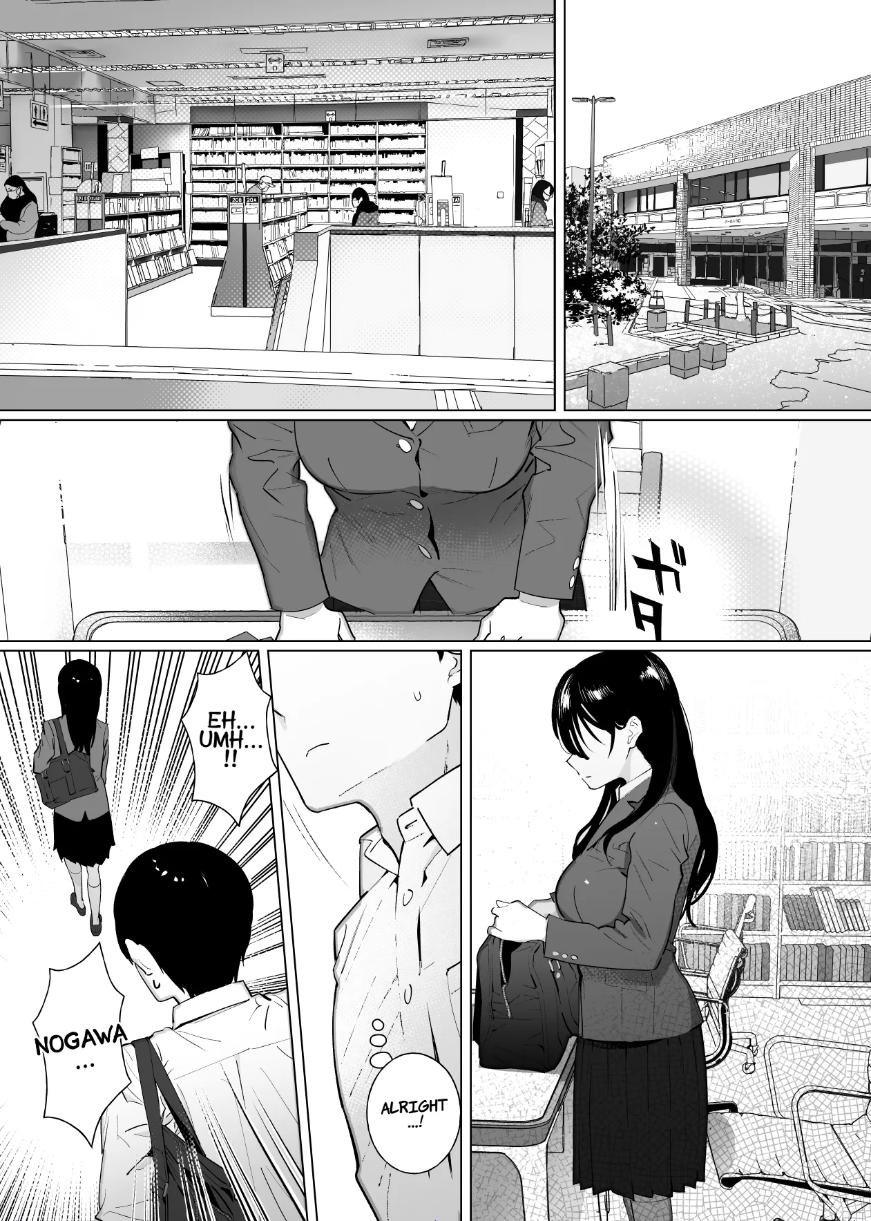 [Nyaa no Esa]Kanojo wa mada 18cm Ijou o Shiranai. | She has never experienced anything close to 18 cm.[English] [Comoop] Page 4