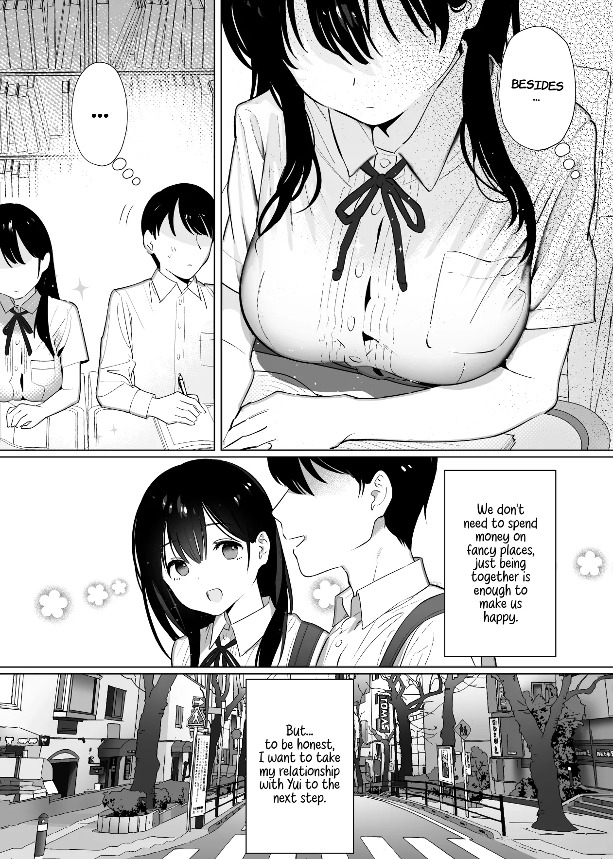 [Nyaa no Esa]Kanojo wa mada 18cm Ijou o Shiranai. | She has never experienced anything close to 18 cm.[English] [Comoop] Page 8