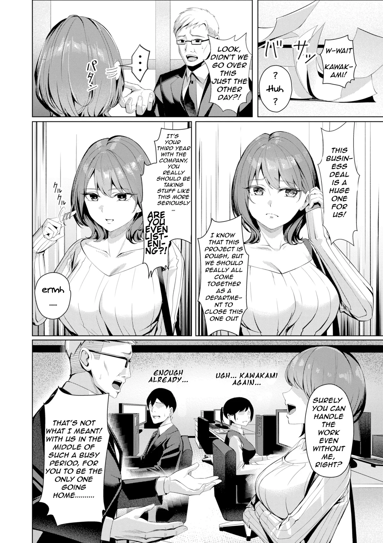 [Yoshimoto]Seishori ka no Kawakami-san | Pussy Lady, Ms. Kawakami[English] [Digital] Page 4