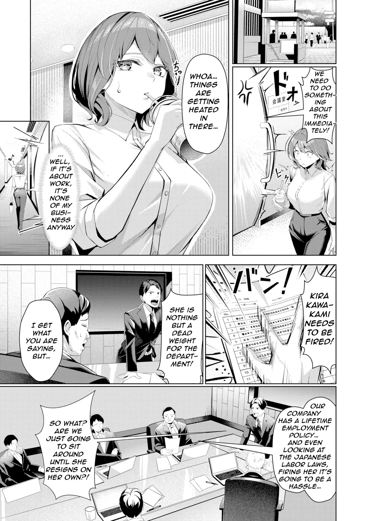 [Yoshimoto]Seishori ka no Kawakami-san | Pussy Lady, Ms. Kawakami[English] [Digital] Page 7