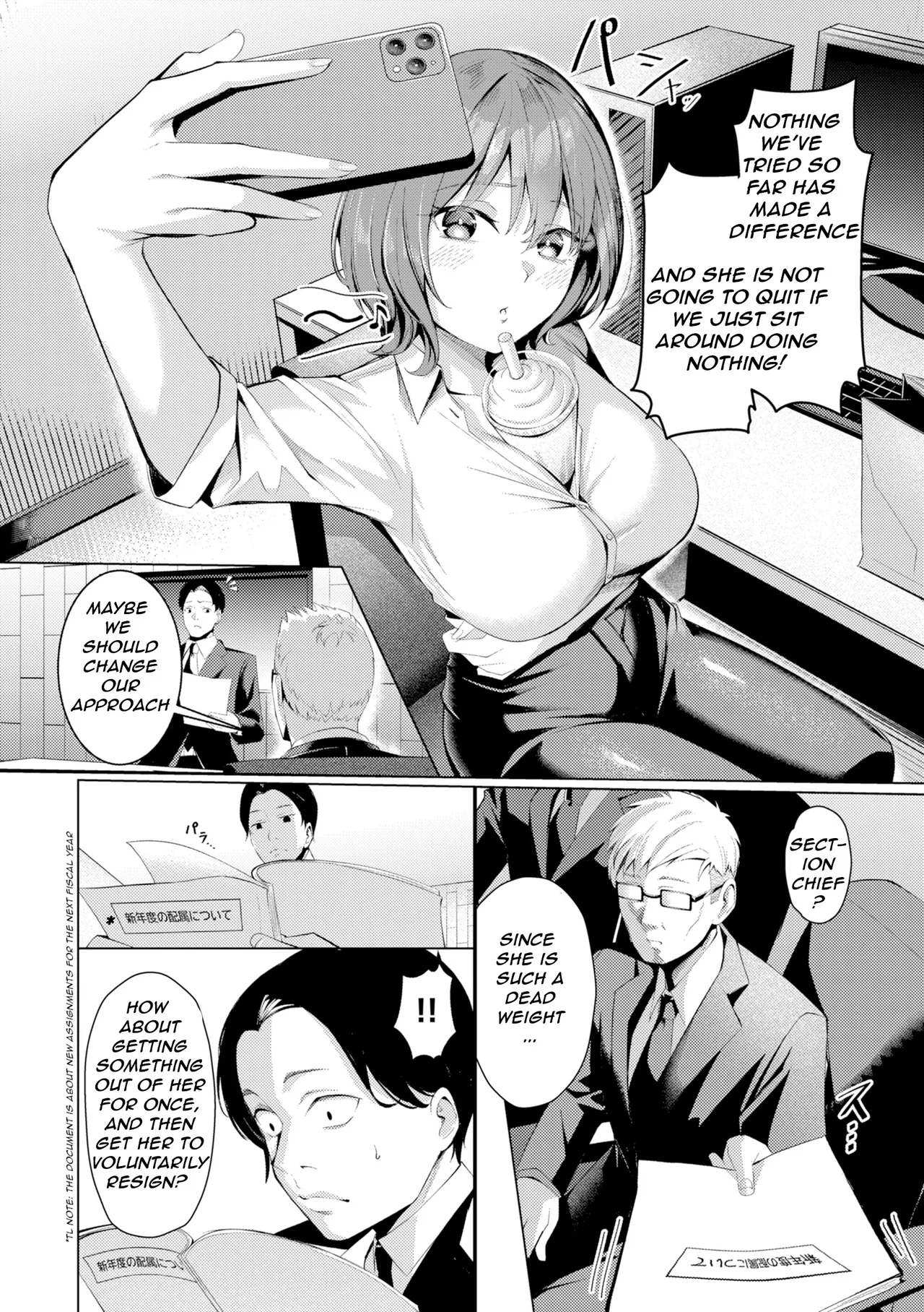 [Yoshimoto]Seishori ka no Kawakami-san | Pussy Lady, Ms. Kawakami[English] [Digital] Page 8