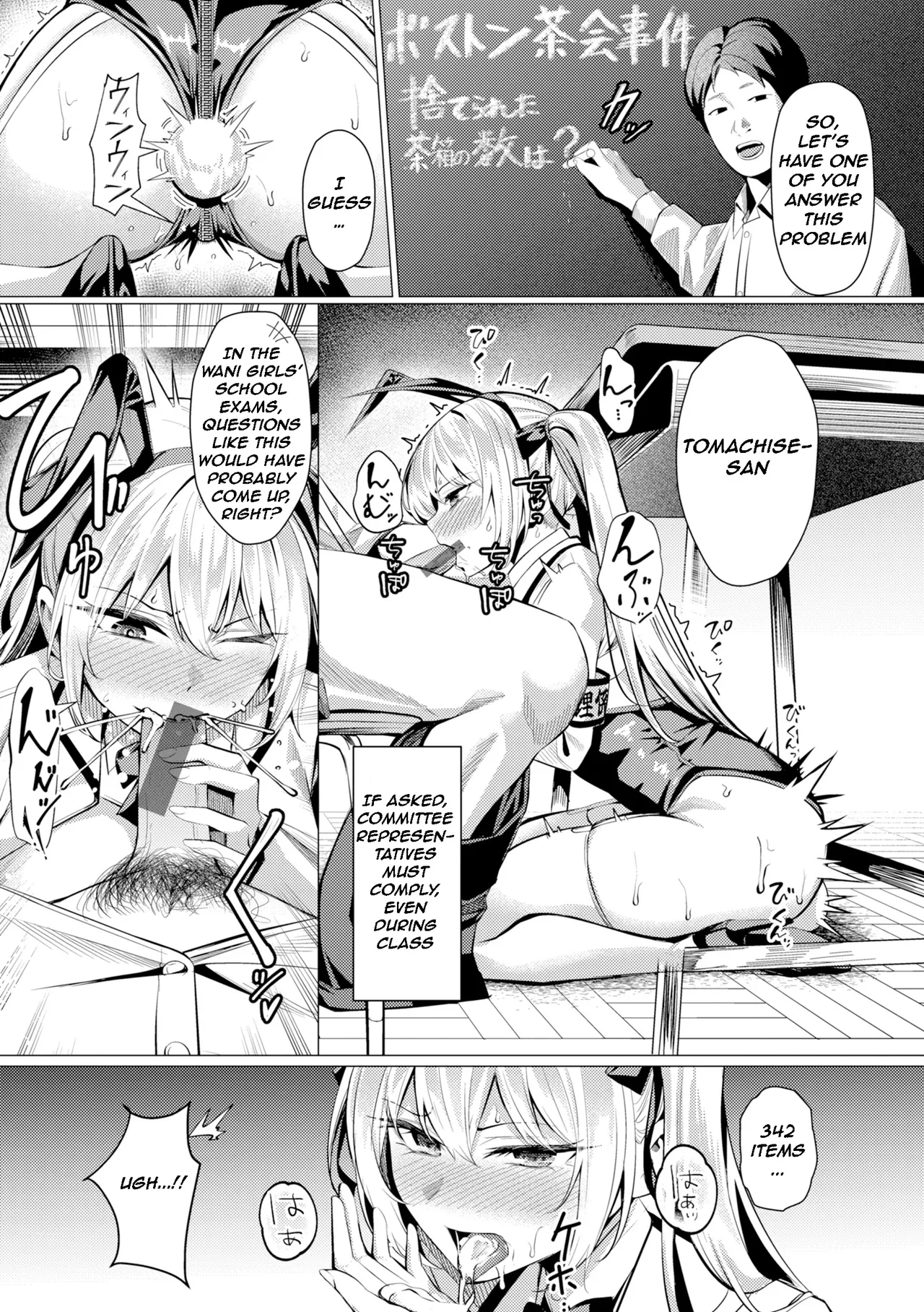 [Yoshimoto]Seishori ka no Kawakami-san | Pussy Lady, Ms. Kawakami[English] [Digital] Page 85
