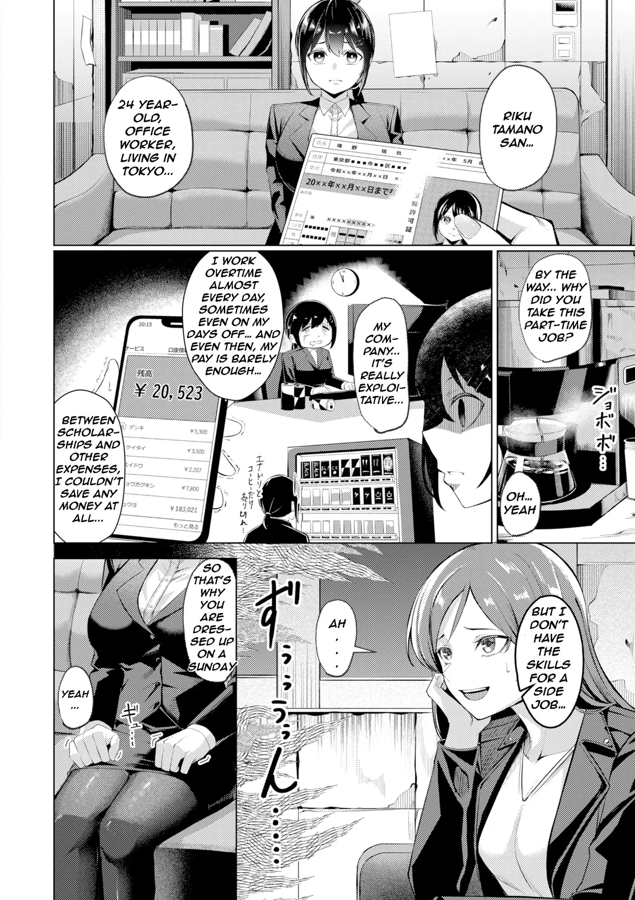 [Yoshimoto]Seishori ka no Kawakami-san | Pussy Lady, Ms. Kawakami[English] [Digital] Page 98