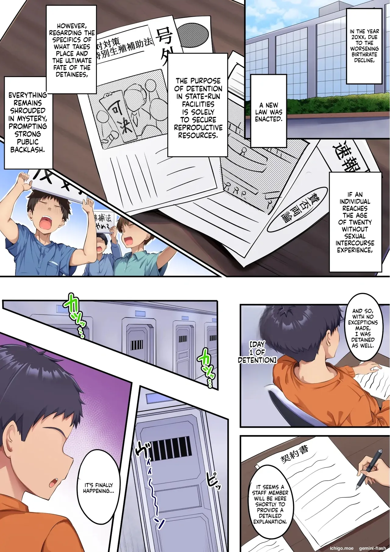[Gasoline Chahan (Edogawa Nitro King)]Zurikichi Kangoku[English] Page 2