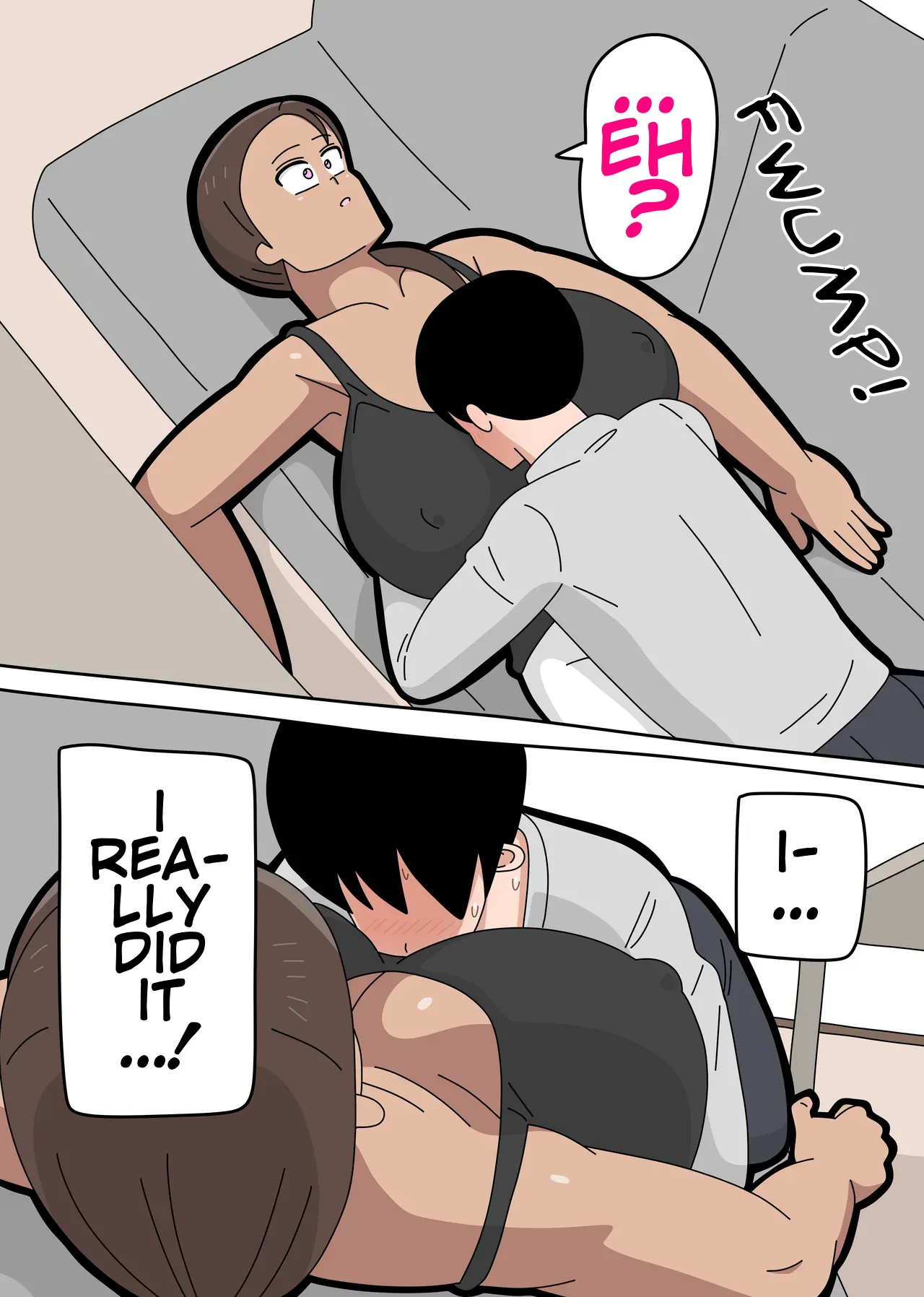 [18master]Mineko-san Next Door 1 Page 14