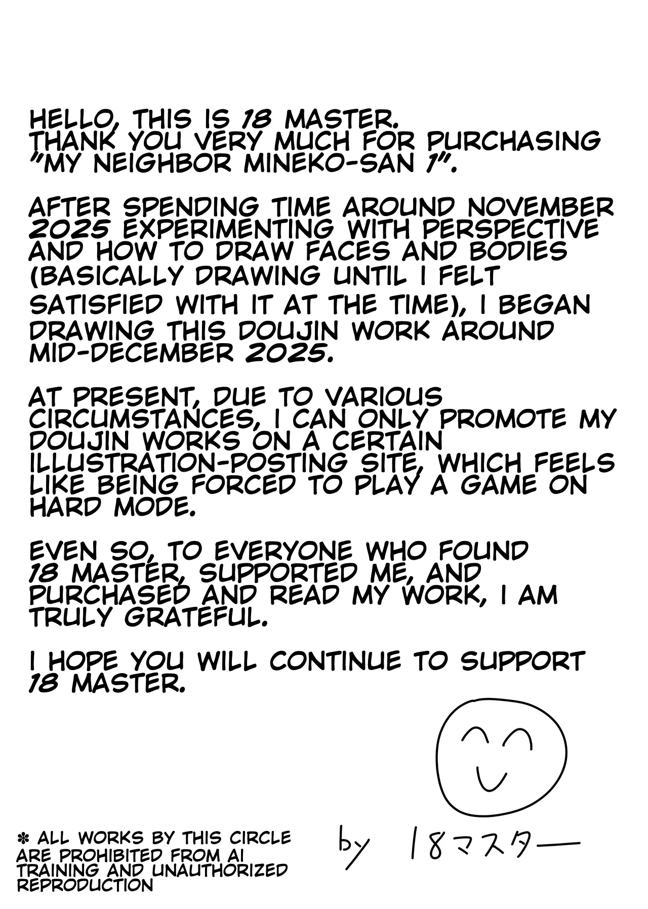 [18master]Mineko-san Next Door 1 Page 43