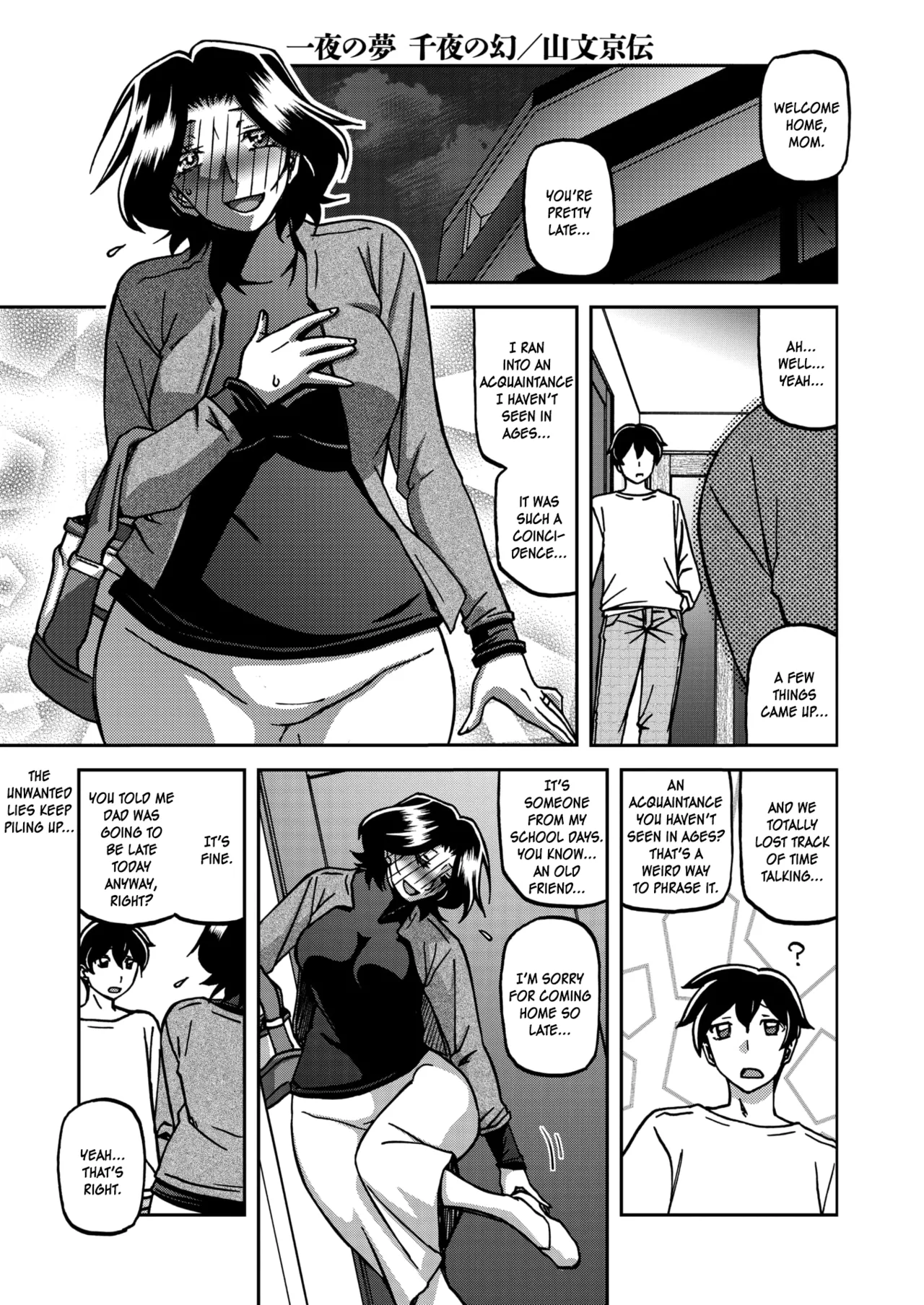 [Sanbun Kyoden]Ichiya no Yume Senya No Maboroshi 1-7[English] [Digital] Page 105