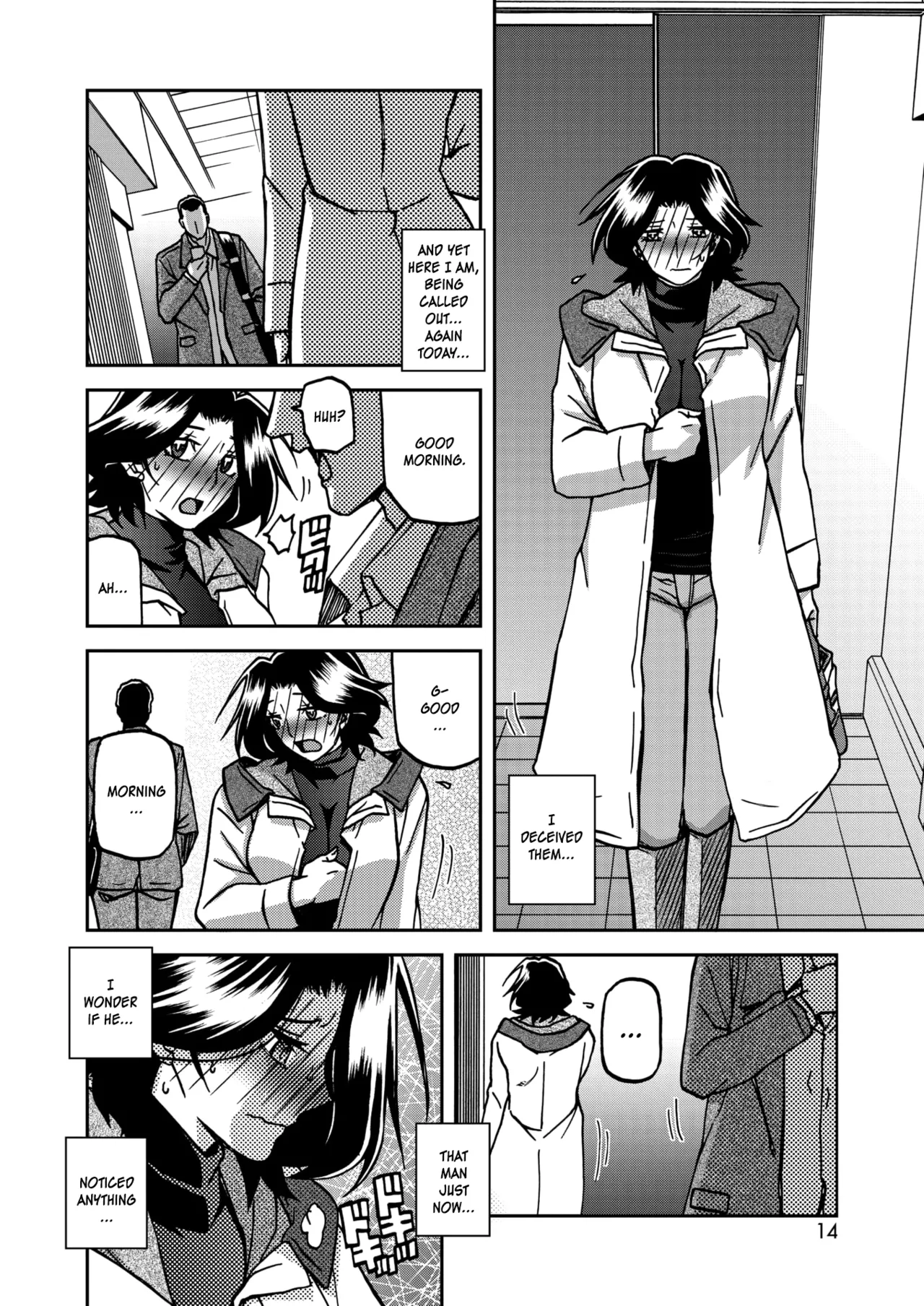 [Sanbun Kyoden]Ichiya no Yume Senya No Maboroshi 1-7[English] [Digital] Page 110