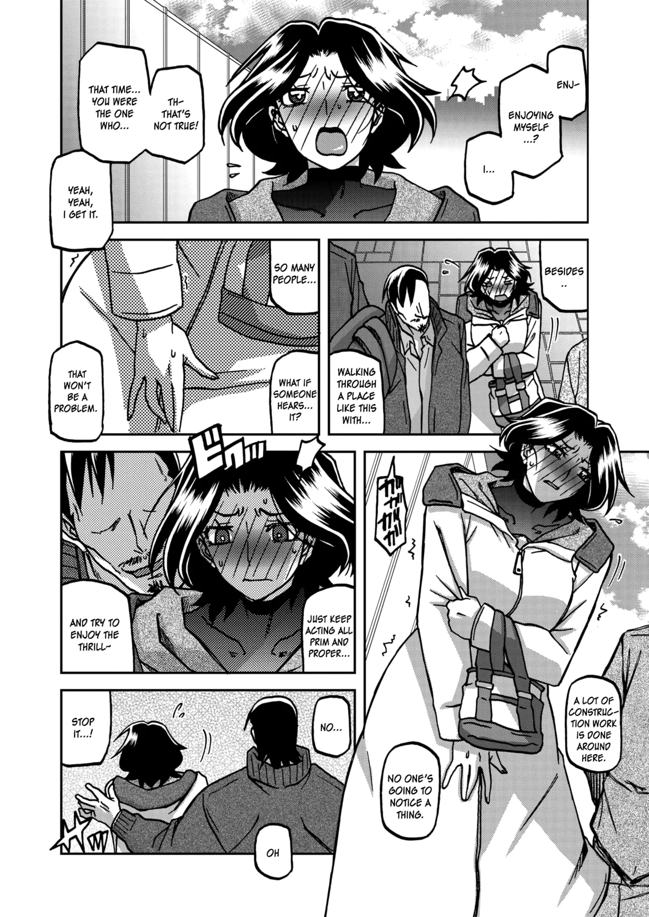 [Sanbun Kyoden]Ichiya no Yume Senya No Maboroshi 1-7[English] [Digital] Page 114