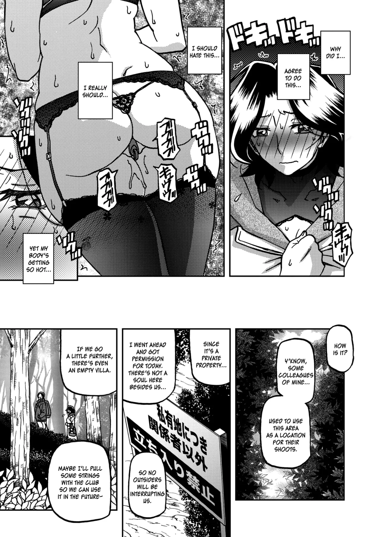 [Sanbun Kyoden]Ichiya no Yume Senya No Maboroshi 1-7[English] [Digital] Page 115
