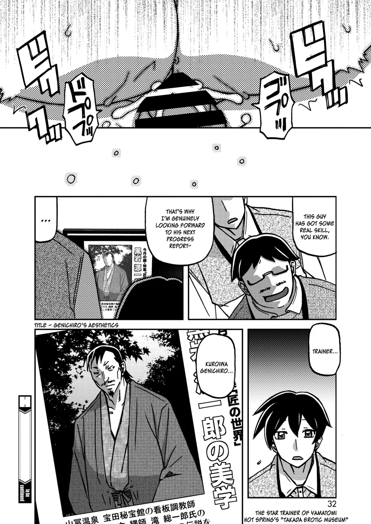 [Sanbun Kyoden]Ichiya no Yume Senya No Maboroshi 1-7[English] [Digital] Page 128