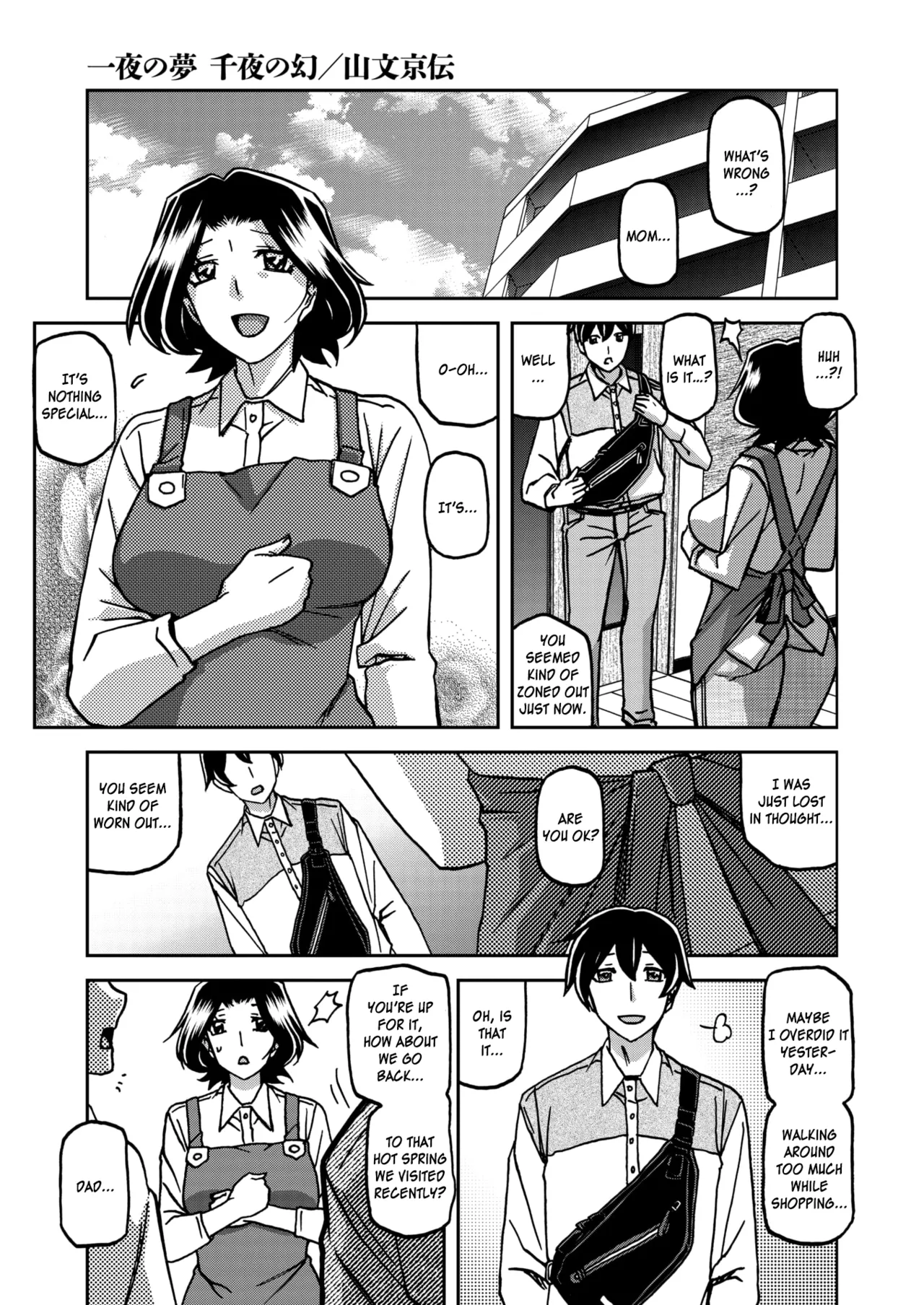 [Sanbun Kyoden]Ichiya no Yume Senya No Maboroshi 1-7[English] [Digital] Page 21