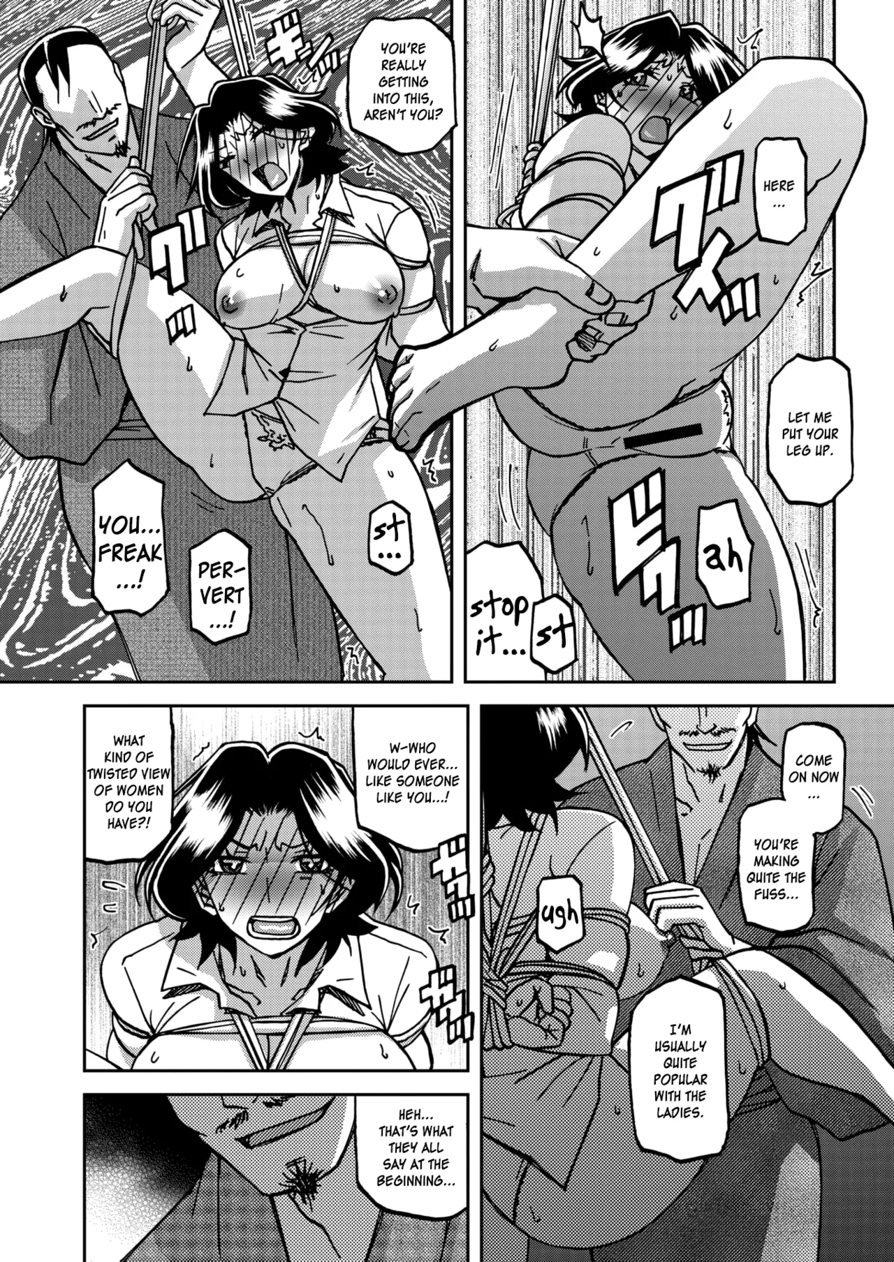 [Sanbun Kyoden]Ichiya no Yume Senya No Maboroshi 1-7[English] [Digital] Page 32
